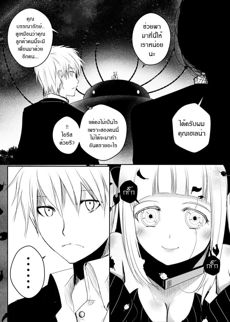 Manga-lc-com อ่านมังงะ อ่านการ์ตูน ออนไลน์ ฟรี Path A waY ตอนที่ 1 2 3 4 5 6 7 8 9 10 11 12 13 14 ฟรี ไม่มีโฆษณา Manga-lc - อ่าน มังงะ อ่าน การ์ตูน ออนไลน์ อ่านมังงะ ฟรี