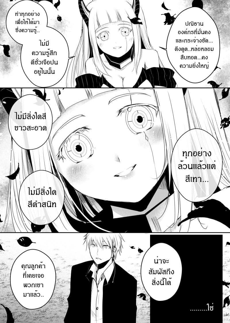 Manga-lc-com อ่านมังงะ อ่านการ์ตูน ออนไลน์ ฟรี Path A waY ตอนที่ 1 2 3 4 5 6 7 8 9 10 11 12 13 14 ฟรี ไม่มีโฆษณา Manga-lc - อ่าน มังงะ อ่าน การ์ตูน ออนไลน์ อ่านมังงะ ฟรี