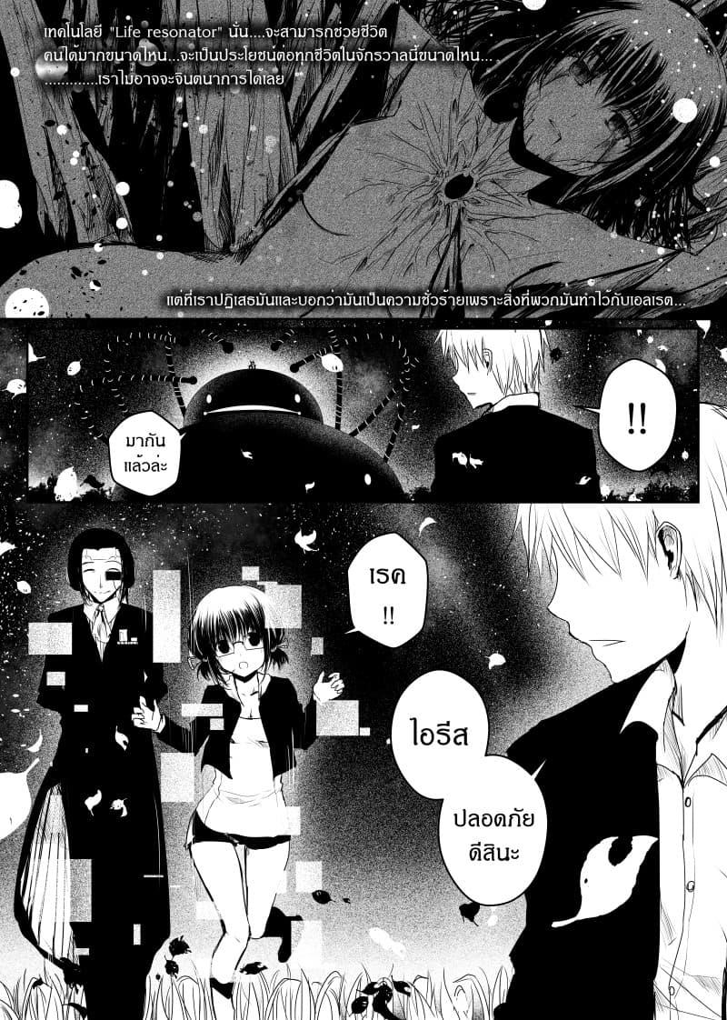 Manga-lc-com อ่านมังงะ อ่านการ์ตูน ออนไลน์ ฟรี Path A waY ตอนที่ 1 2 3 4 5 6 7 8 9 10 11 12 13 14 ฟรี ไม่มีโฆษณา Manga-lc - อ่าน มังงะ อ่าน การ์ตูน ออนไลน์ อ่านมังงะ ฟรี