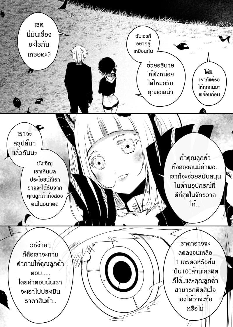 Manga-lc-com อ่านมังงะ อ่านการ์ตูน ออนไลน์ ฟรี Path A waY ตอนที่ 1 2 3 4 5 6 7 8 9 10 11 12 13 14 ฟรี ไม่มีโฆษณา Manga-lc - อ่าน มังงะ อ่าน การ์ตูน ออนไลน์ อ่านมังงะ ฟรี