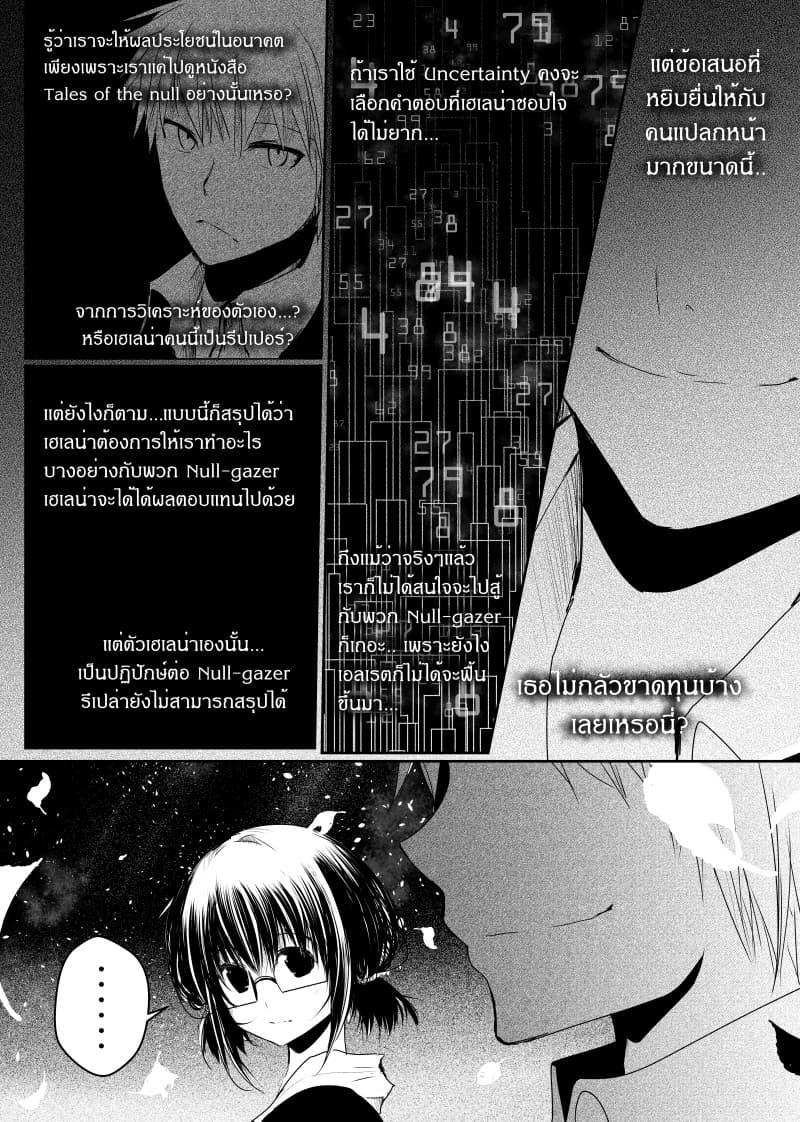 Manga-lc-com อ่านมังงะ อ่านการ์ตูน ออนไลน์ ฟรี Path A waY ตอนที่ 1 2 3 4 5 6 7 8 9 10 11 12 13 14 ฟรี ไม่มีโฆษณา Manga-lc - อ่าน มังงะ อ่าน การ์ตูน ออนไลน์ อ่านมังงะ ฟรี