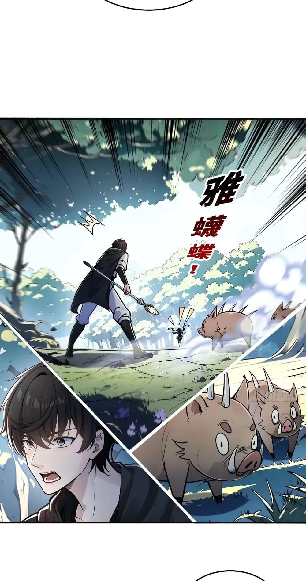 Manga-lc-com อ่านมังงะ อ่านการ์ตูน ออนไลน์ ฟรี Strange Invasion, I Took Over the God of Death and Counterattacked to Become the King ตอนที่ 1 2 3 4 5 6 7 8 9 10 11 12 13 14 ฟรี ไม่มีโฆษณา Manga-lc - อ่าน มังงะ อ่าน การ์ตูน ออนไลน์ อ่านมังงะ ฟรี