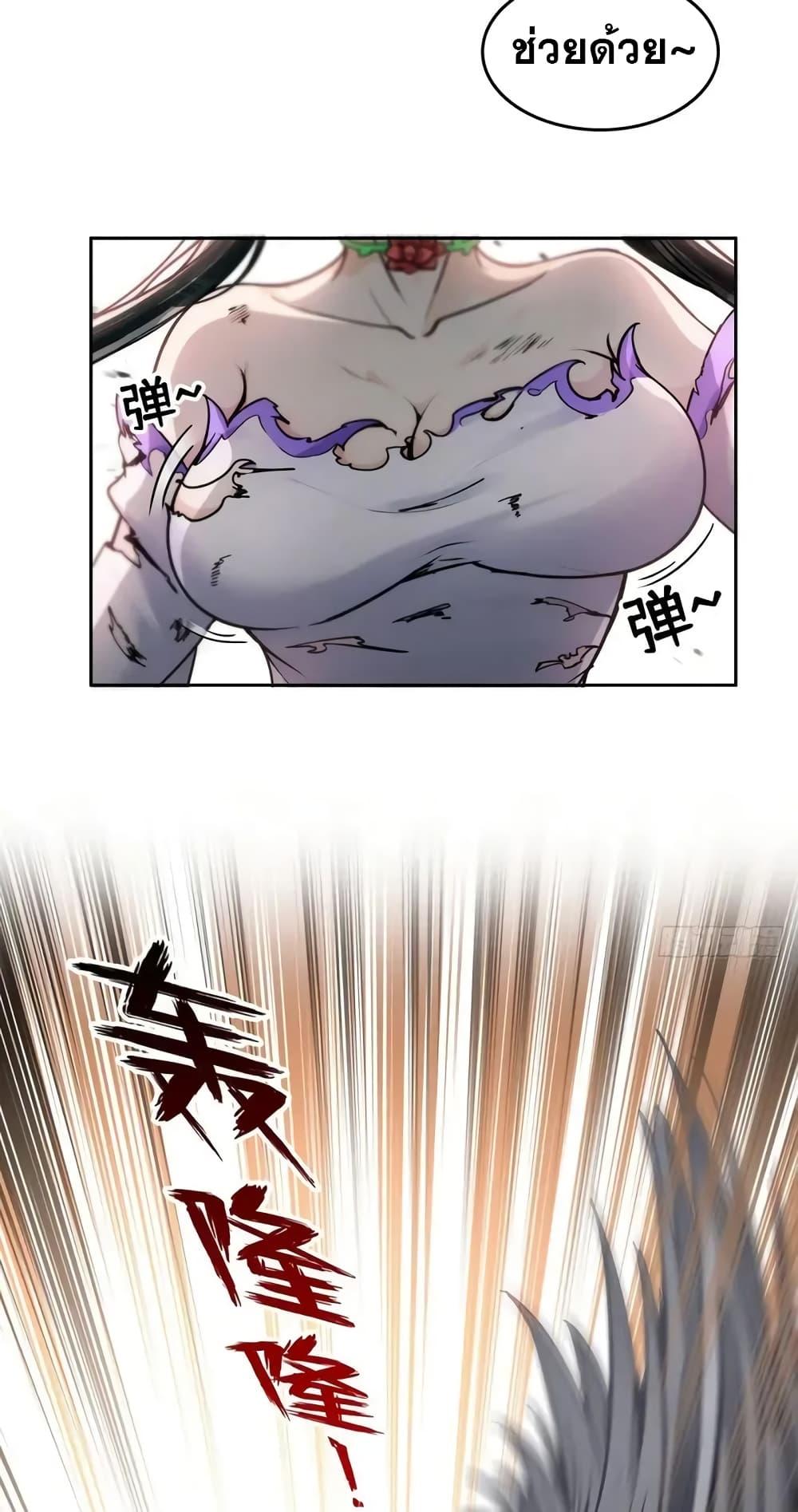 Manga-lc-com อ่านมังงะ อ่านการ์ตูน ออนไลน์ ฟรี Strange Invasion, I Took Over the God of Death and Counterattacked to Become the King ตอนที่ 1 2 3 4 5 6 7 8 9 10 11 12 13 14 ฟรี ไม่มีโฆษณา Manga-lc - อ่าน มังงะ อ่าน การ์ตูน ออนไลน์ อ่านมังงะ ฟรี