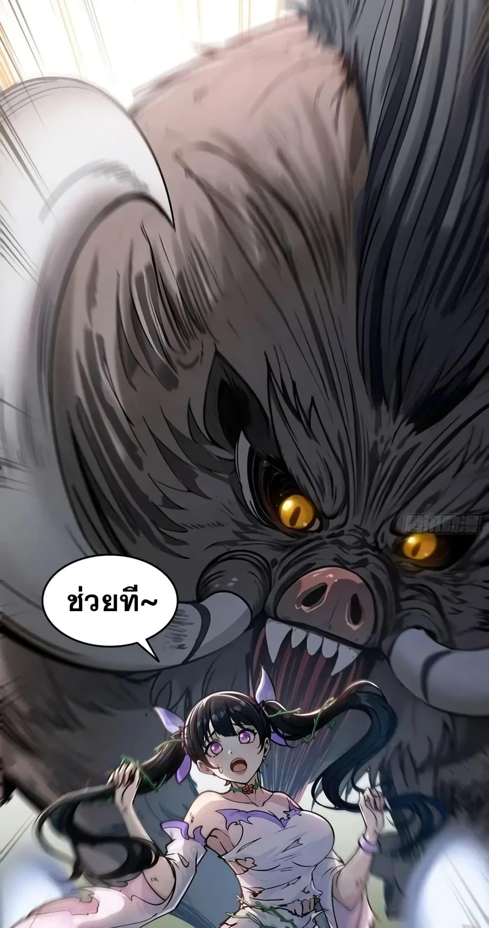 Manga-lc-com อ่านมังงะ อ่านการ์ตูน ออนไลน์ ฟรี Strange Invasion, I Took Over the God of Death and Counterattacked to Become the King ตอนที่ 1 2 3 4 5 6 7 8 9 10 11 12 13 14 ฟรี ไม่มีโฆษณา Manga-lc - อ่าน มังงะ อ่าน การ์ตูน ออนไลน์ อ่านมังงะ ฟรี