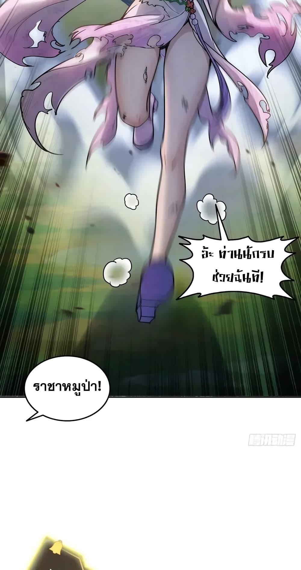 Manga-lc-com อ่านมังงะ อ่านการ์ตูน ออนไลน์ ฟรี Strange Invasion, I Took Over the God of Death and Counterattacked to Become the King ตอนที่ 1 2 3 4 5 6 7 8 9 10 11 12 13 14 ฟรี ไม่มีโฆษณา Manga-lc - อ่าน มังงะ อ่าน การ์ตูน ออนไลน์ อ่านมังงะ ฟรี
