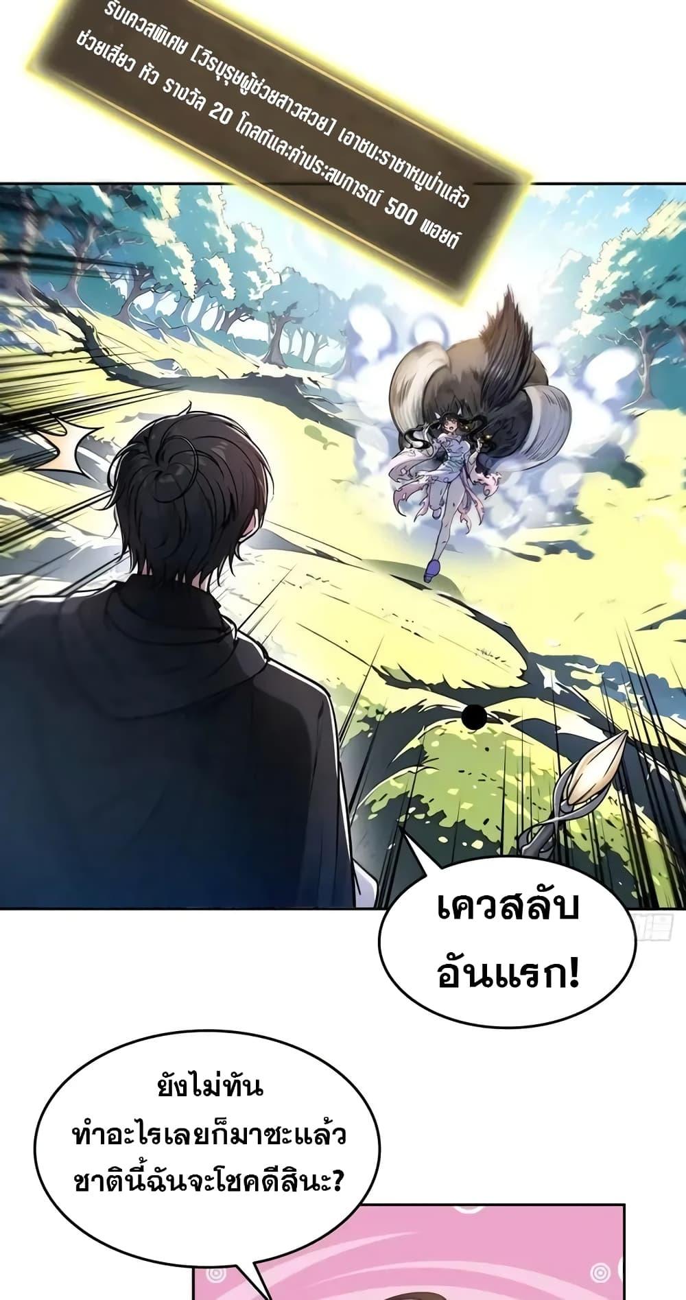 Manga-lc-com อ่านมังงะ อ่านการ์ตูน ออนไลน์ ฟรี Strange Invasion, I Took Over the God of Death and Counterattacked to Become the King ตอนที่ 1 2 3 4 5 6 7 8 9 10 11 12 13 14 ฟรี ไม่มีโฆษณา Manga-lc - อ่าน มังงะ อ่าน การ์ตูน ออนไลน์ อ่านมังงะ ฟรี