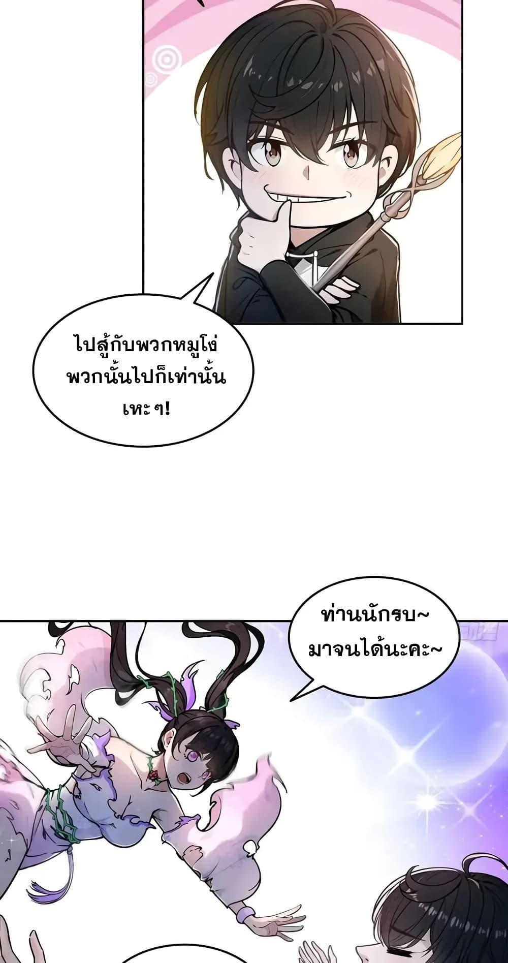 Manga-lc-com อ่านมังงะ อ่านการ์ตูน ออนไลน์ ฟรี Strange Invasion, I Took Over the God of Death and Counterattacked to Become the King ตอนที่ 1 2 3 4 5 6 7 8 9 10 11 12 13 14 ฟรี ไม่มีโฆษณา Manga-lc - อ่าน มังงะ อ่าน การ์ตูน ออนไลน์ อ่านมังงะ ฟรี