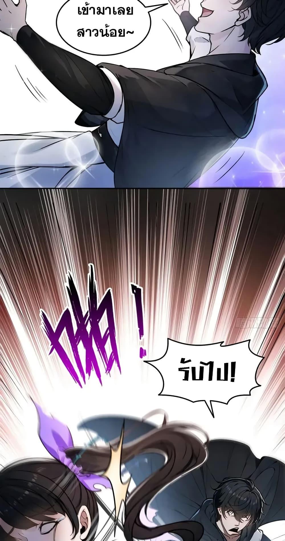 Manga-lc-com อ่านมังงะ อ่านการ์ตูน ออนไลน์ ฟรี Strange Invasion, I Took Over the God of Death and Counterattacked to Become the King ตอนที่ 1 2 3 4 5 6 7 8 9 10 11 12 13 14 ฟรี ไม่มีโฆษณา Manga-lc - อ่าน มังงะ อ่าน การ์ตูน ออนไลน์ อ่านมังงะ ฟรี