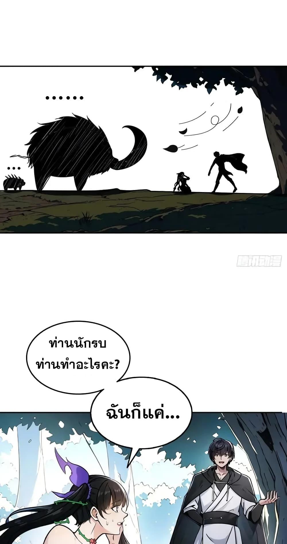 Manga-lc-com อ่านมังงะ อ่านการ์ตูน ออนไลน์ ฟรี Strange Invasion, I Took Over the God of Death and Counterattacked to Become the King ตอนที่ 1 2 3 4 5 6 7 8 9 10 11 12 13 14 ฟรี ไม่มีโฆษณา Manga-lc - อ่าน มังงะ อ่าน การ์ตูน ออนไลน์ อ่านมังงะ ฟรี