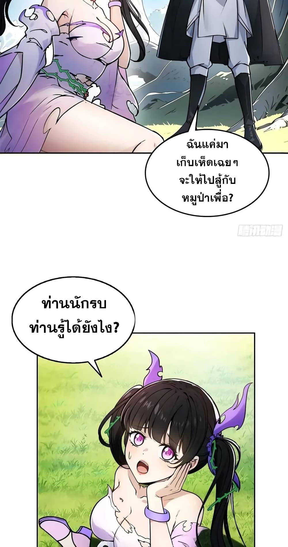 Manga-lc-com อ่านมังงะ อ่านการ์ตูน ออนไลน์ ฟรี Strange Invasion, I Took Over the God of Death and Counterattacked to Become the King ตอนที่ 1 2 3 4 5 6 7 8 9 10 11 12 13 14 ฟรี ไม่มีโฆษณา Manga-lc - อ่าน มังงะ อ่าน การ์ตูน ออนไลน์ อ่านมังงะ ฟรี
