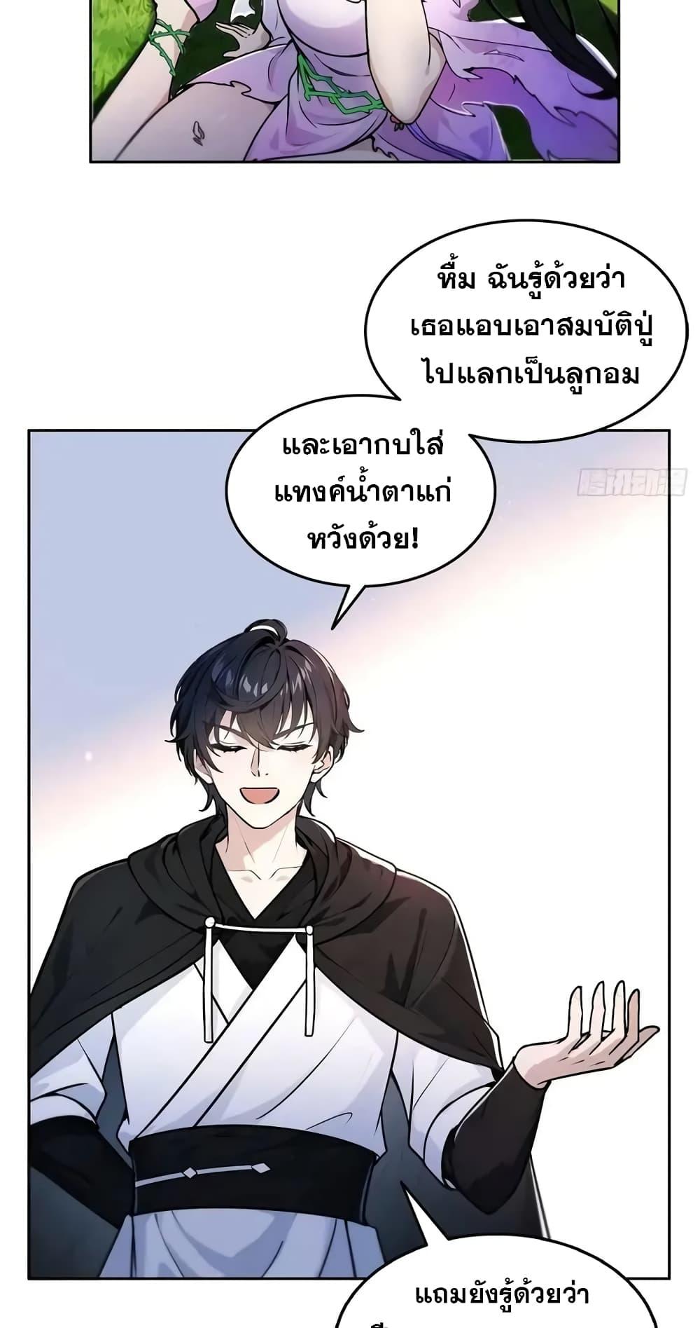 Manga-lc-com อ่านมังงะ อ่านการ์ตูน ออนไลน์ ฟรี Strange Invasion, I Took Over the God of Death and Counterattacked to Become the King ตอนที่ 1 2 3 4 5 6 7 8 9 10 11 12 13 14 ฟรี ไม่มีโฆษณา Manga-lc - อ่าน มังงะ อ่าน การ์ตูน ออนไลน์ อ่านมังงะ ฟรี