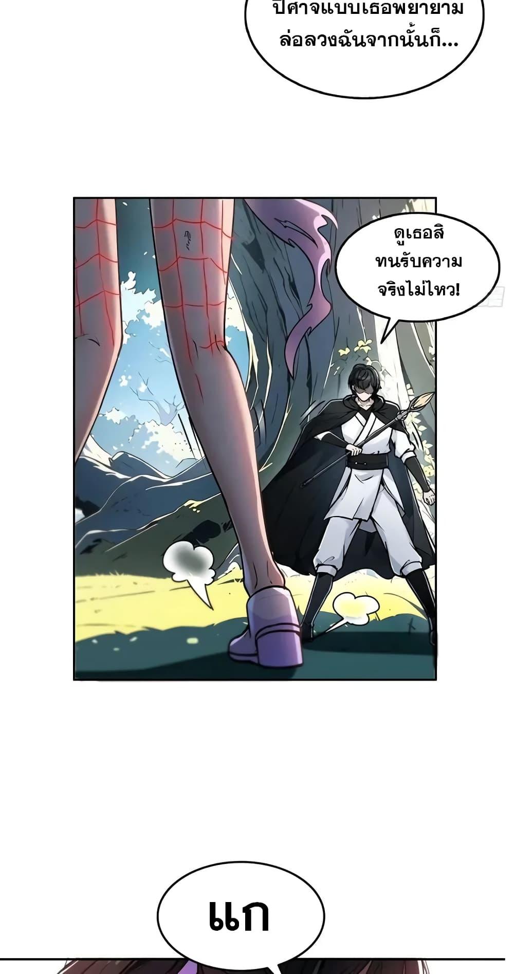 Manga-lc-com อ่านมังงะ อ่านการ์ตูน ออนไลน์ ฟรี Strange Invasion, I Took Over the God of Death and Counterattacked to Become the King ตอนที่ 1 2 3 4 5 6 7 8 9 10 11 12 13 14 ฟรี ไม่มีโฆษณา Manga-lc - อ่าน มังงะ อ่าน การ์ตูน ออนไลน์ อ่านมังงะ ฟรี