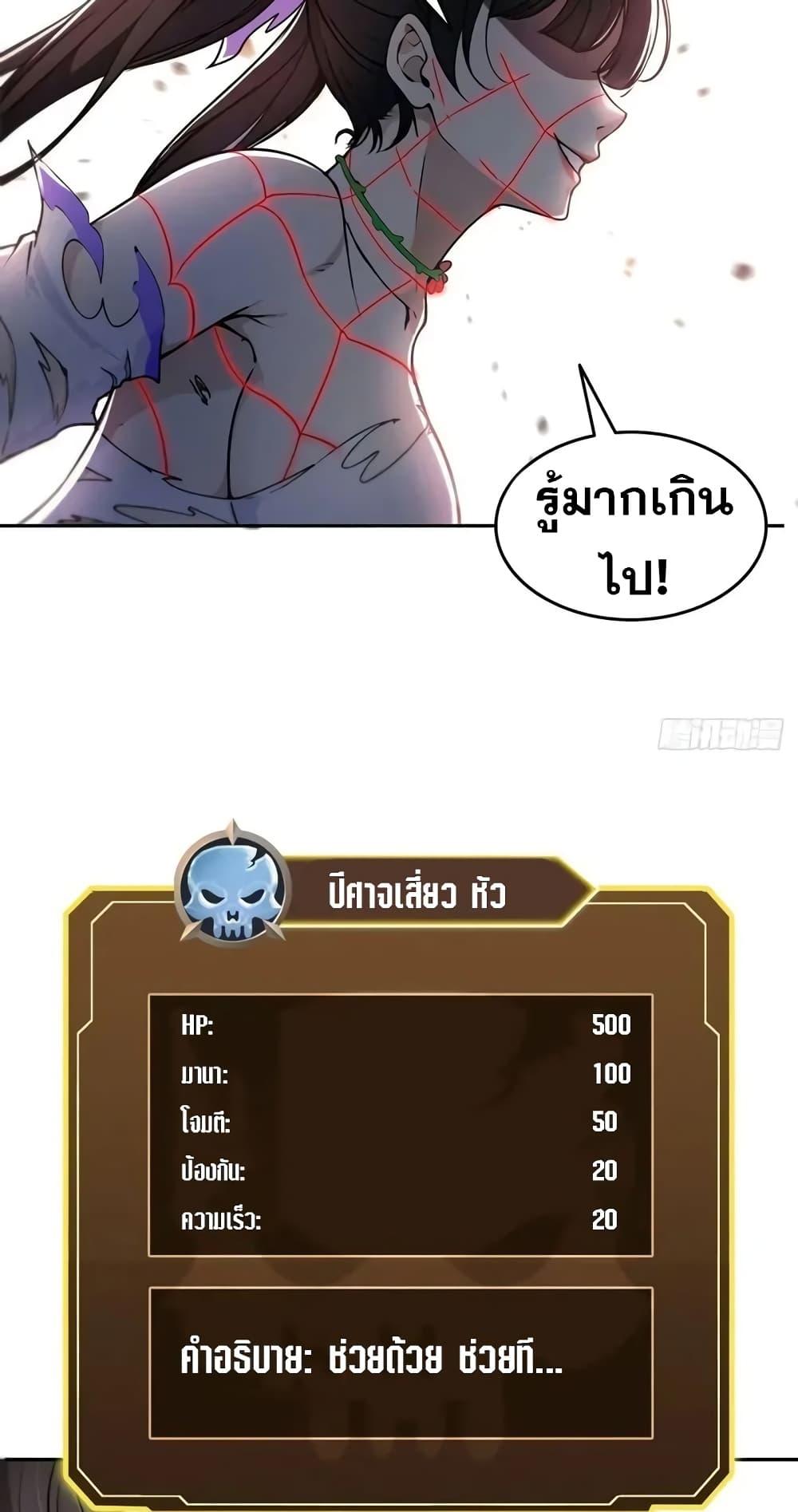 Manga-lc-com อ่านมังงะ อ่านการ์ตูน ออนไลน์ ฟรี Strange Invasion, I Took Over the God of Death and Counterattacked to Become the King ตอนที่ 1 2 3 4 5 6 7 8 9 10 11 12 13 14 ฟรี ไม่มีโฆษณา Manga-lc - อ่าน มังงะ อ่าน การ์ตูน ออนไลน์ อ่านมังงะ ฟรี