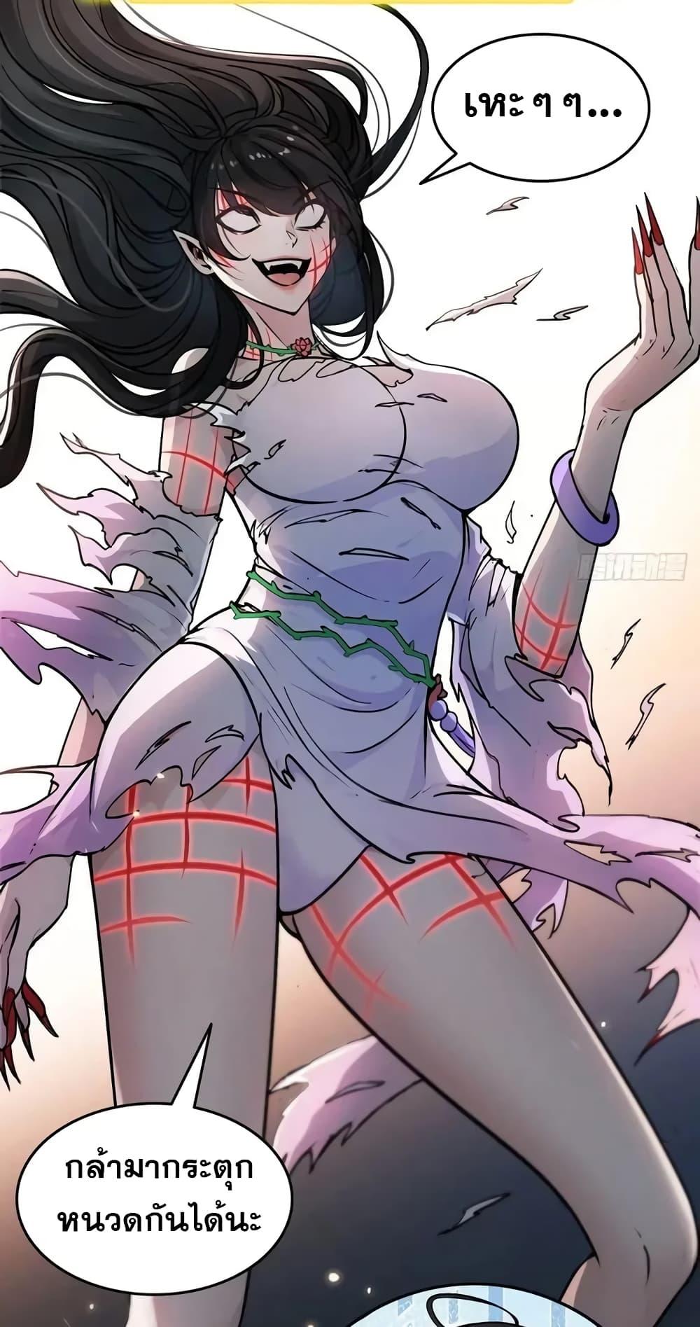 Manga-lc-com อ่านมังงะ อ่านการ์ตูน ออนไลน์ ฟรี Strange Invasion, I Took Over the God of Death and Counterattacked to Become the King ตอนที่ 1 2 3 4 5 6 7 8 9 10 11 12 13 14 ฟรี ไม่มีโฆษณา Manga-lc - อ่าน มังงะ อ่าน การ์ตูน ออนไลน์ อ่านมังงะ ฟรี