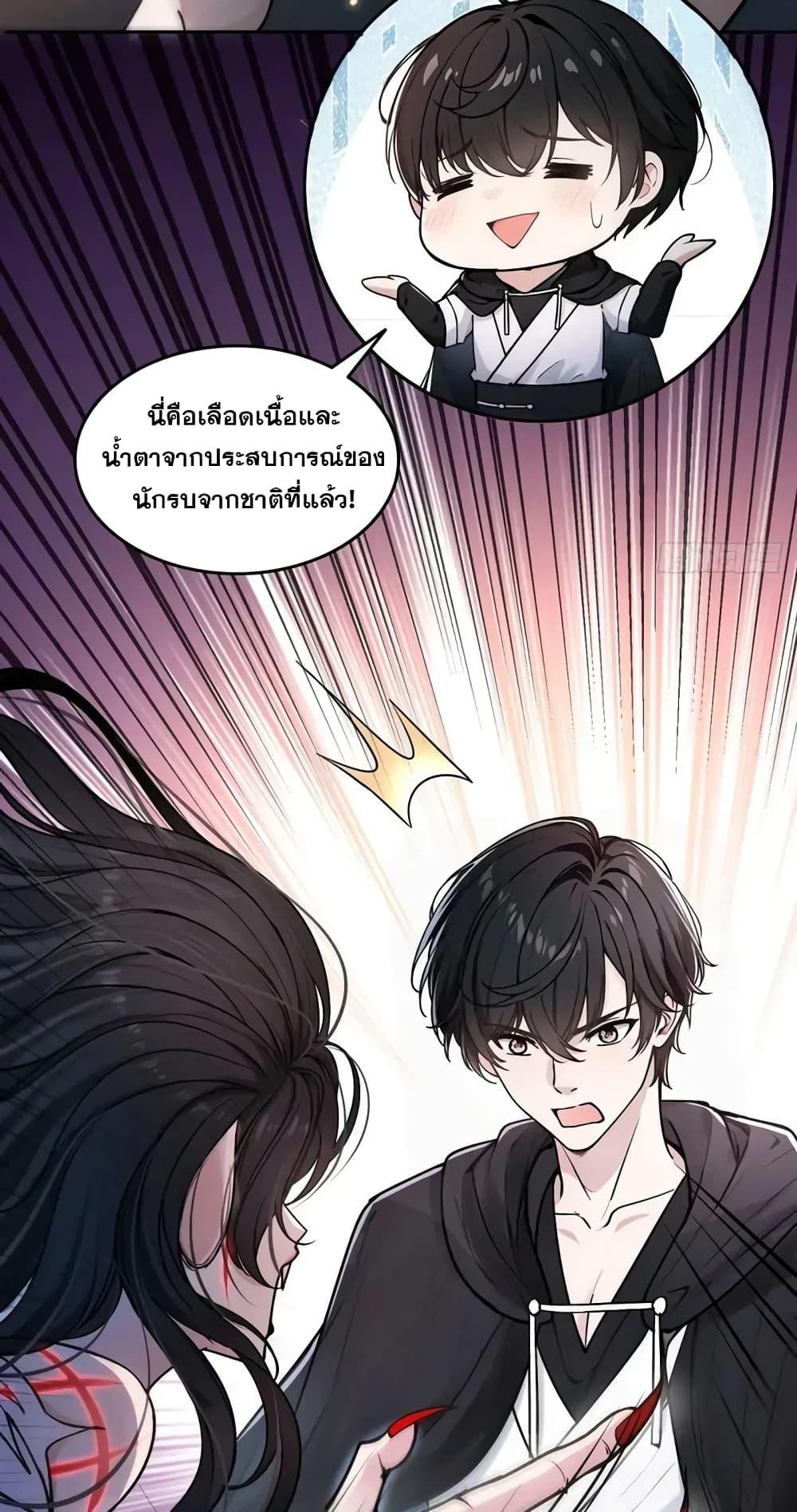 Manga-lc-com อ่านมังงะ อ่านการ์ตูน ออนไลน์ ฟรี Strange Invasion, I Took Over the God of Death and Counterattacked to Become the King ตอนที่ 1 2 3 4 5 6 7 8 9 10 11 12 13 14 ฟรี ไม่มีโฆษณา Manga-lc - อ่าน มังงะ อ่าน การ์ตูน ออนไลน์ อ่านมังงะ ฟรี