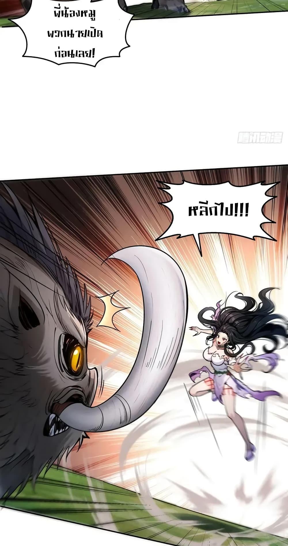 Manga-lc-com อ่านมังงะ อ่านการ์ตูน ออนไลน์ ฟรี Strange Invasion, I Took Over the God of Death and Counterattacked to Become the King ตอนที่ 1 2 3 4 5 6 7 8 9 10 11 12 13 14 ฟรี ไม่มีโฆษณา Manga-lc - อ่าน มังงะ อ่าน การ์ตูน ออนไลน์ อ่านมังงะ ฟรี