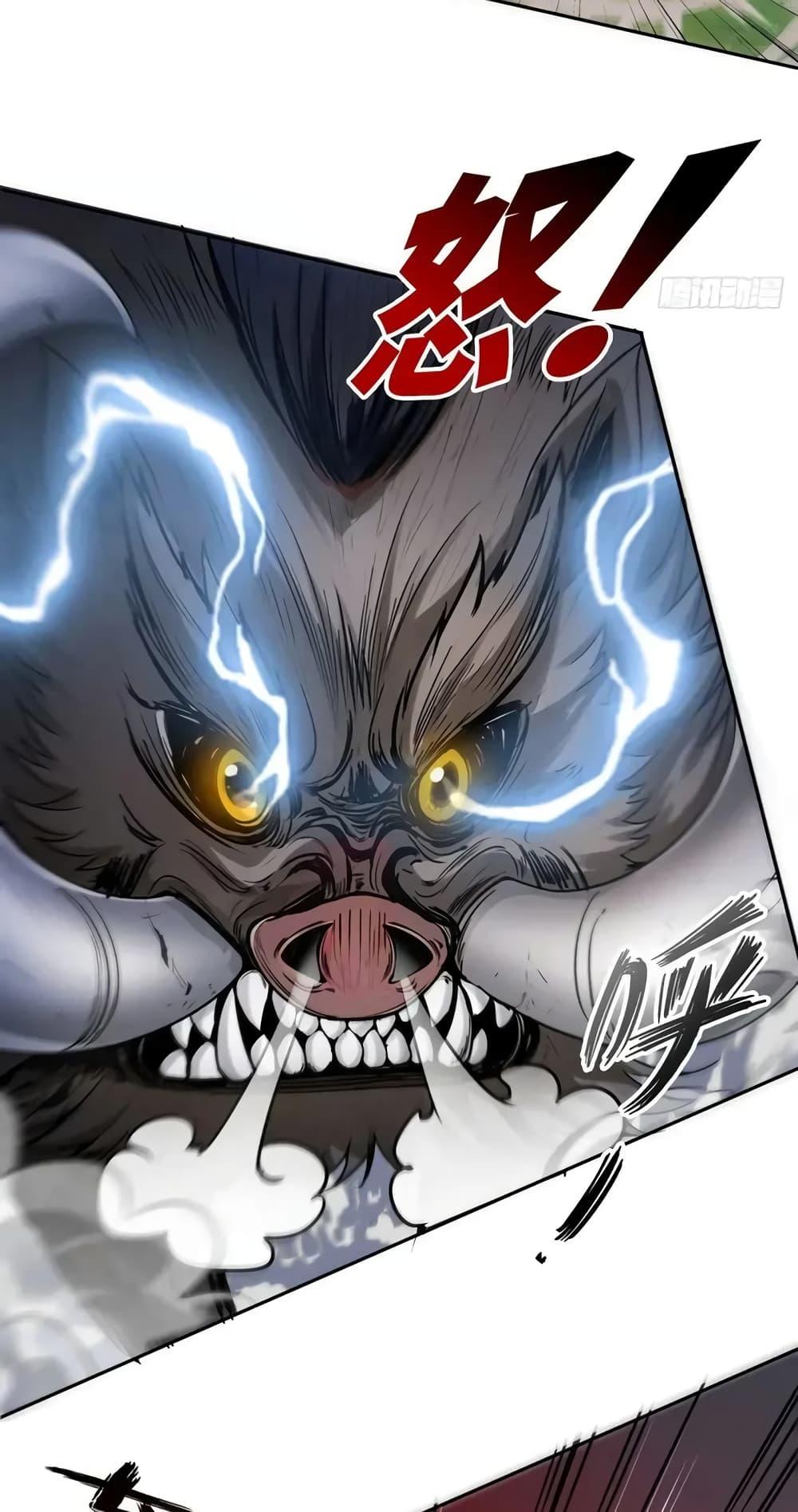 Manga-lc-com อ่านมังงะ อ่านการ์ตูน ออนไลน์ ฟรี Strange Invasion, I Took Over the God of Death and Counterattacked to Become the King ตอนที่ 1 2 3 4 5 6 7 8 9 10 11 12 13 14 ฟรี ไม่มีโฆษณา Manga-lc - อ่าน มังงะ อ่าน การ์ตูน ออนไลน์ อ่านมังงะ ฟรี