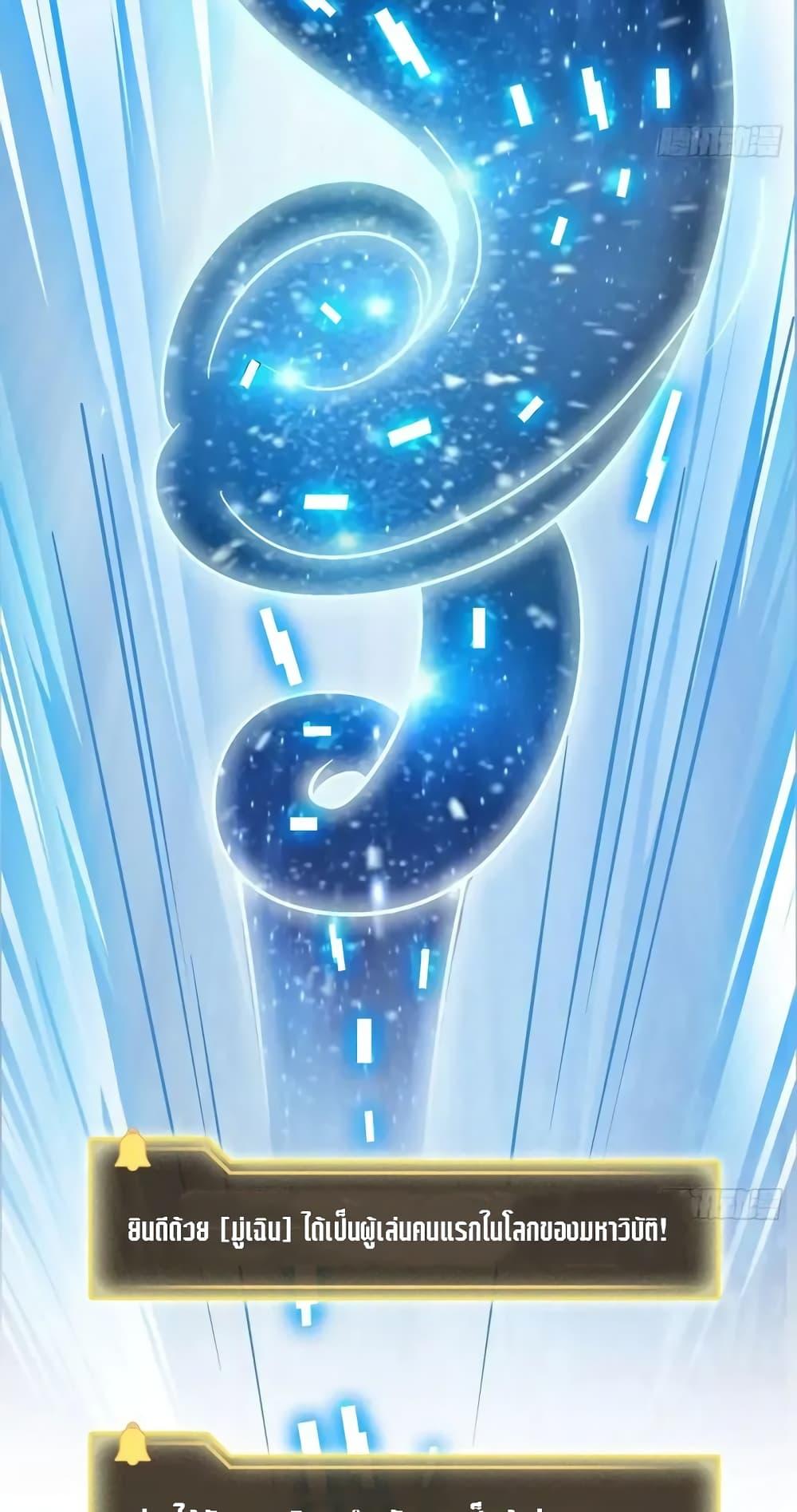 Manga-lc-com อ่านมังงะ อ่านการ์ตูน ออนไลน์ ฟรี Strange Invasion, I Took Over the God of Death and Counterattacked to Become the King ตอนที่ 1 2 3 4 5 6 7 8 9 10 11 12 13 14 ฟรี ไม่มีโฆษณา Manga-lc - อ่าน มังงะ อ่าน การ์ตูน ออนไลน์ อ่านมังงะ ฟรี