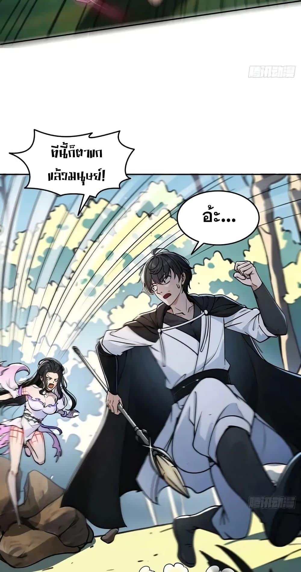 Manga-lc-com อ่านมังงะ อ่านการ์ตูน ออนไลน์ ฟรี Strange Invasion, I Took Over the God of Death and Counterattacked to Become the King ตอนที่ 1 2 3 4 5 6 7 8 9 10 11 12 13 14 ฟรี ไม่มีโฆษณา Manga-lc - อ่าน มังงะ อ่าน การ์ตูน ออนไลน์ อ่านมังงะ ฟรี