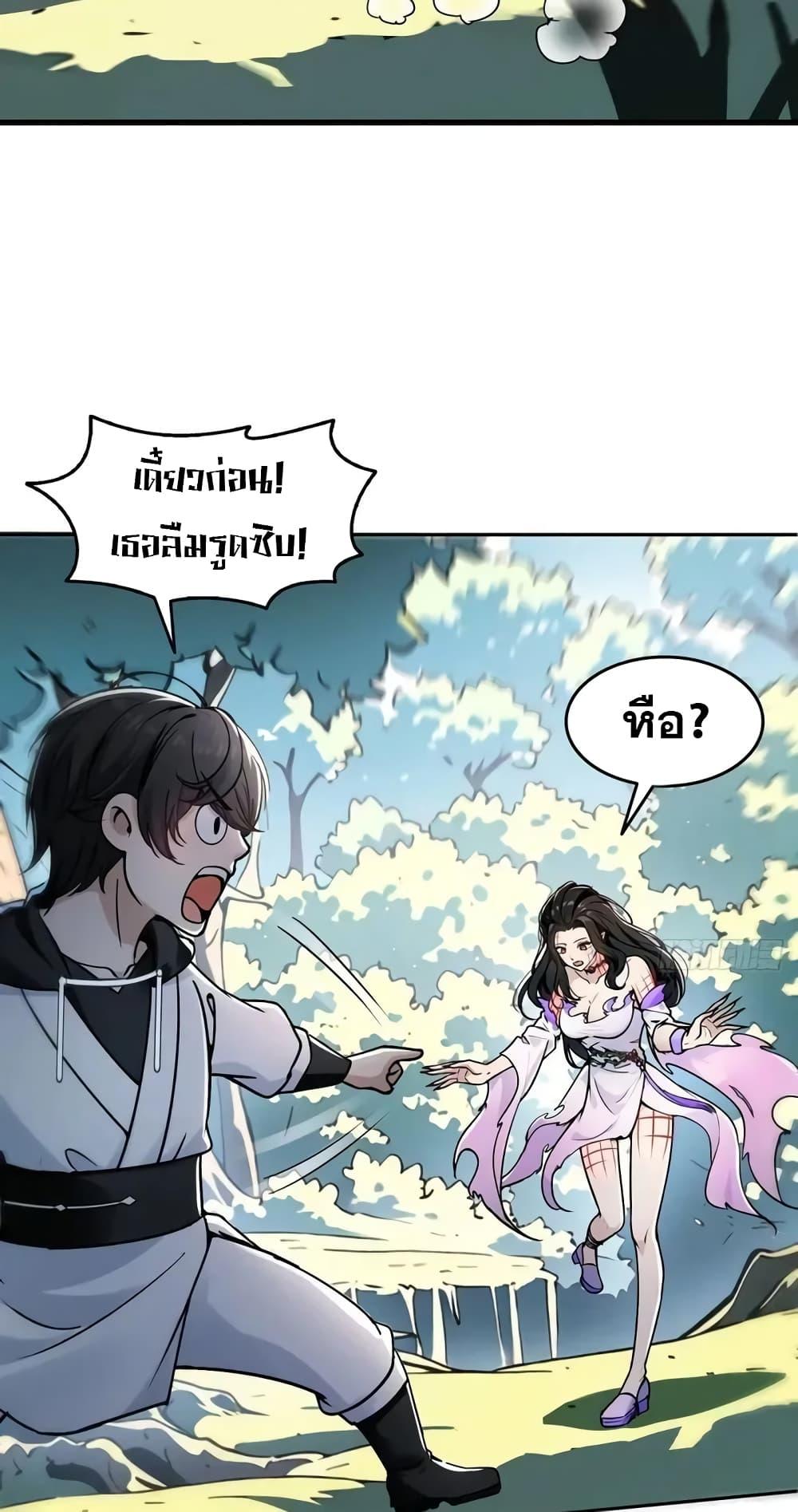 Manga-lc-com อ่านมังงะ อ่านการ์ตูน ออนไลน์ ฟรี Strange Invasion, I Took Over the God of Death and Counterattacked to Become the King ตอนที่ 1 2 3 4 5 6 7 8 9 10 11 12 13 14 ฟรี ไม่มีโฆษณา Manga-lc - อ่าน มังงะ อ่าน การ์ตูน ออนไลน์ อ่านมังงะ ฟรี