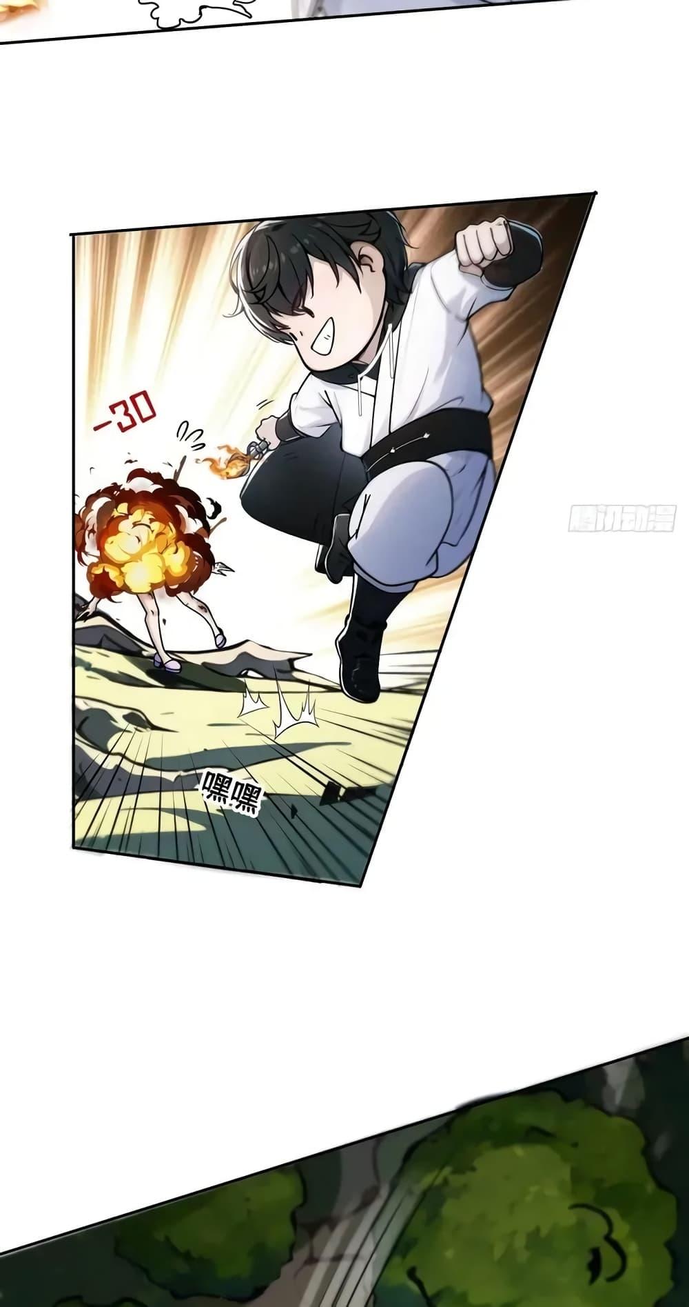 Manga-lc-com อ่านมังงะ อ่านการ์ตูน ออนไลน์ ฟรี Strange Invasion, I Took Over the God of Death and Counterattacked to Become the King ตอนที่ 1 2 3 4 5 6 7 8 9 10 11 12 13 14 ฟรี ไม่มีโฆษณา Manga-lc - อ่าน มังงะ อ่าน การ์ตูน ออนไลน์ อ่านมังงะ ฟรี