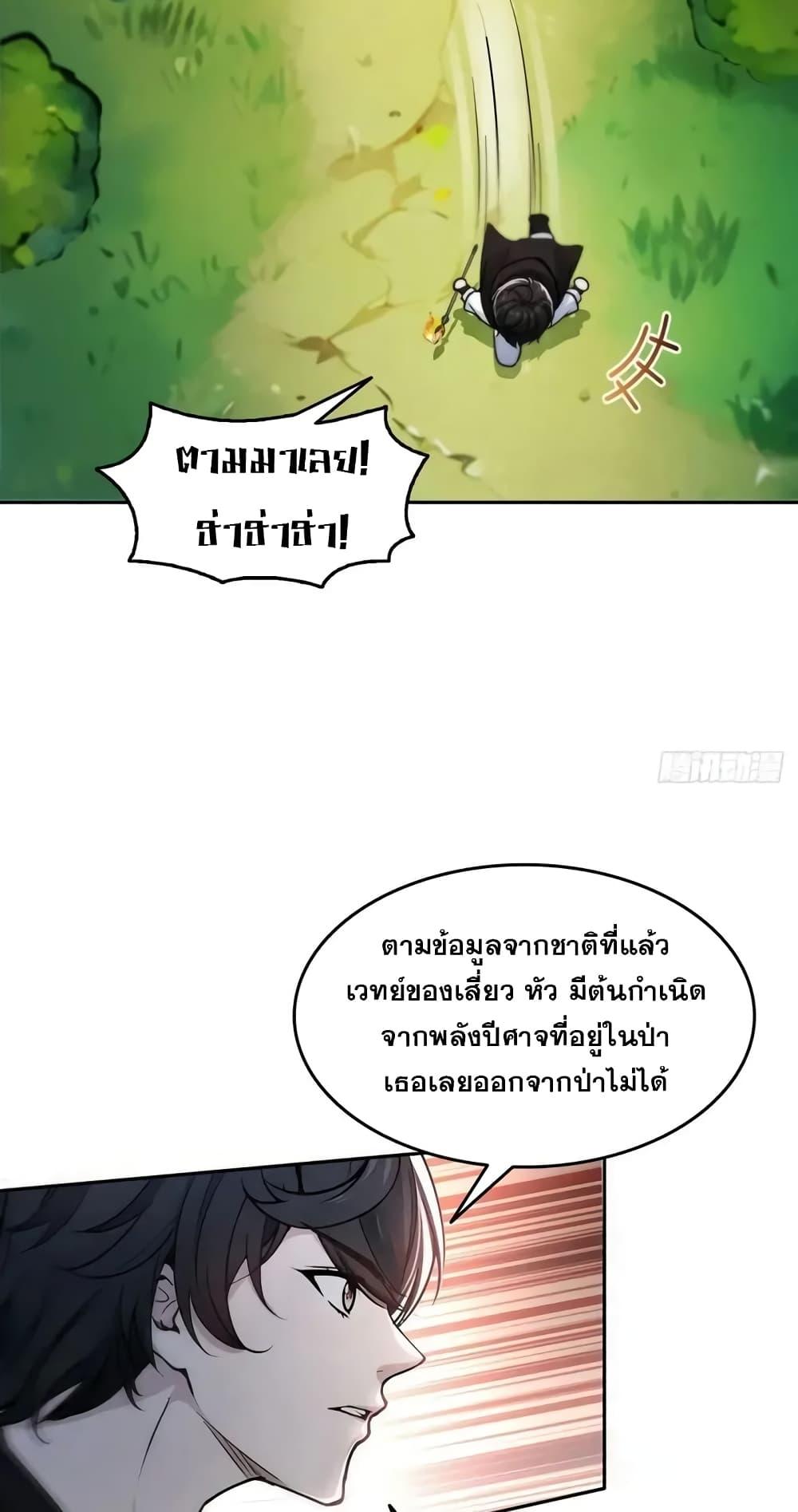 Manga-lc-com อ่านมังงะ อ่านการ์ตูน ออนไลน์ ฟรี Strange Invasion, I Took Over the God of Death and Counterattacked to Become the King ตอนที่ 1 2 3 4 5 6 7 8 9 10 11 12 13 14 ฟรี ไม่มีโฆษณา Manga-lc - อ่าน มังงะ อ่าน การ์ตูน ออนไลน์ อ่านมังงะ ฟรี