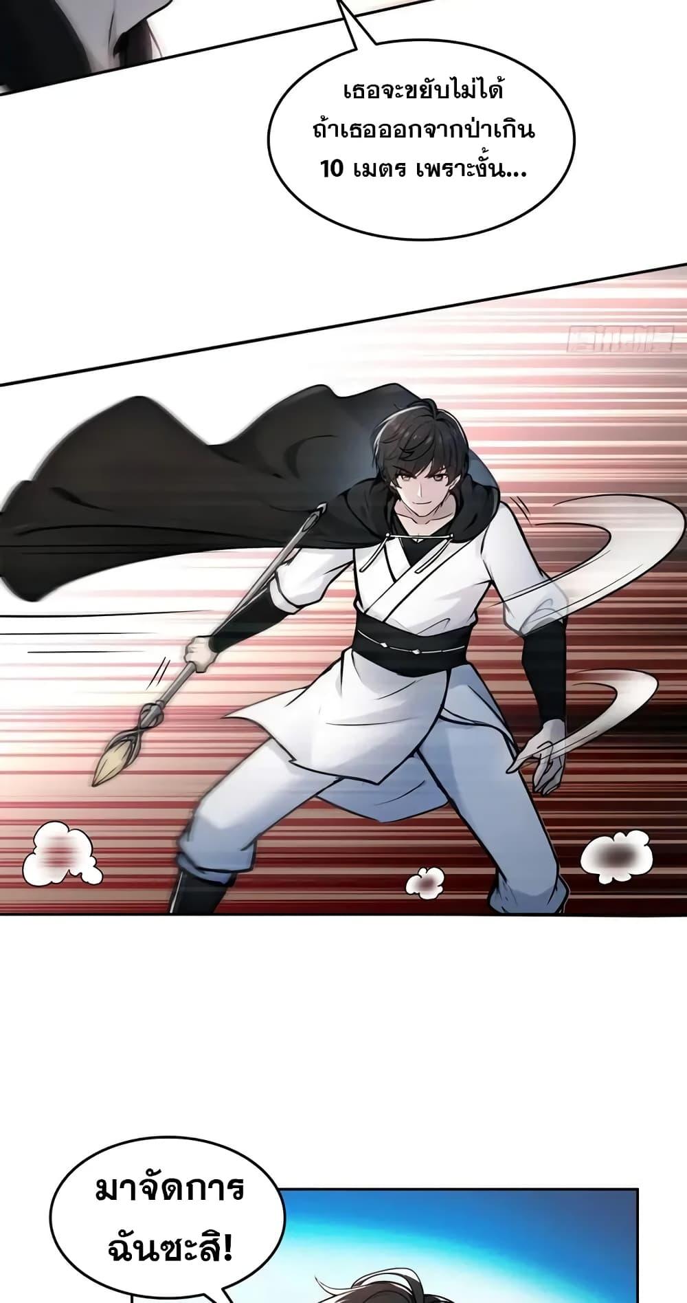 Manga-lc-com อ่านมังงะ อ่านการ์ตูน ออนไลน์ ฟรี Strange Invasion, I Took Over the God of Death and Counterattacked to Become the King ตอนที่ 1 2 3 4 5 6 7 8 9 10 11 12 13 14 ฟรี ไม่มีโฆษณา Manga-lc - อ่าน มังงะ อ่าน การ์ตูน ออนไลน์ อ่านมังงะ ฟรี