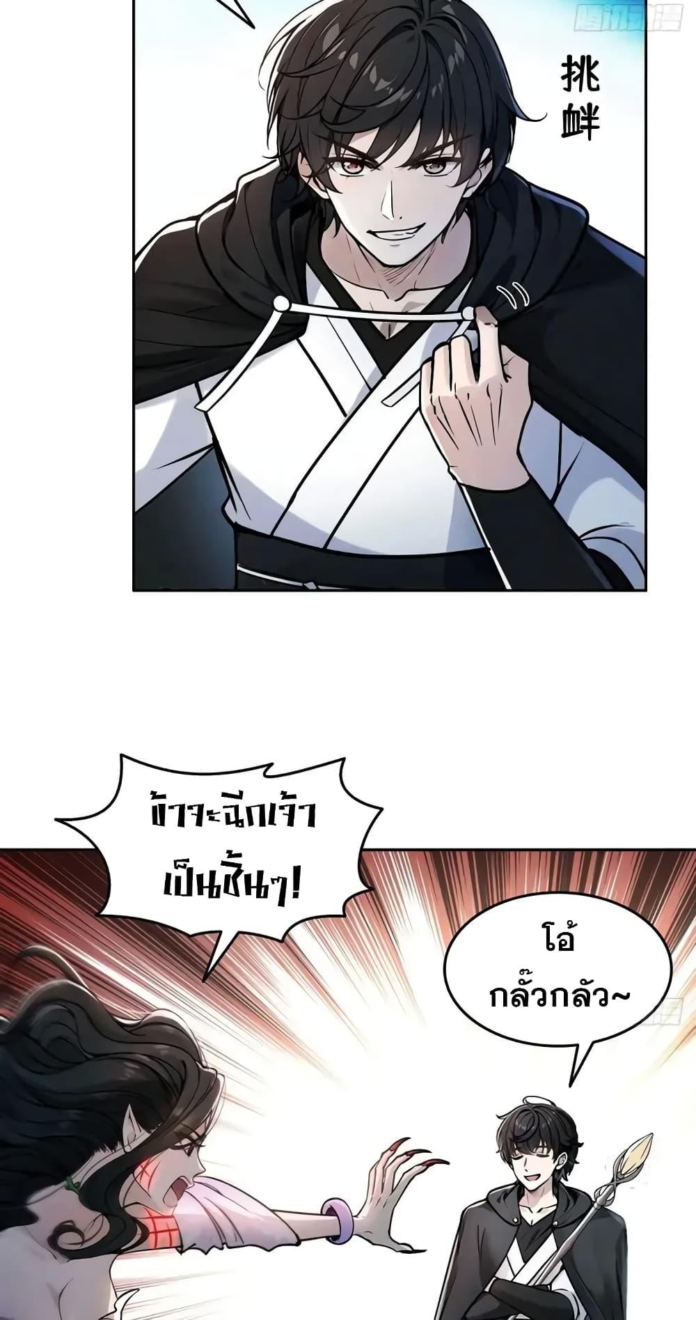 Manga-lc-com อ่านมังงะ อ่านการ์ตูน ออนไลน์ ฟรี Strange Invasion, I Took Over the God of Death and Counterattacked to Become the King ตอนที่ 1 2 3 4 5 6 7 8 9 10 11 12 13 14 ฟรี ไม่มีโฆษณา Manga-lc - อ่าน มังงะ อ่าน การ์ตูน ออนไลน์ อ่านมังงะ ฟรี