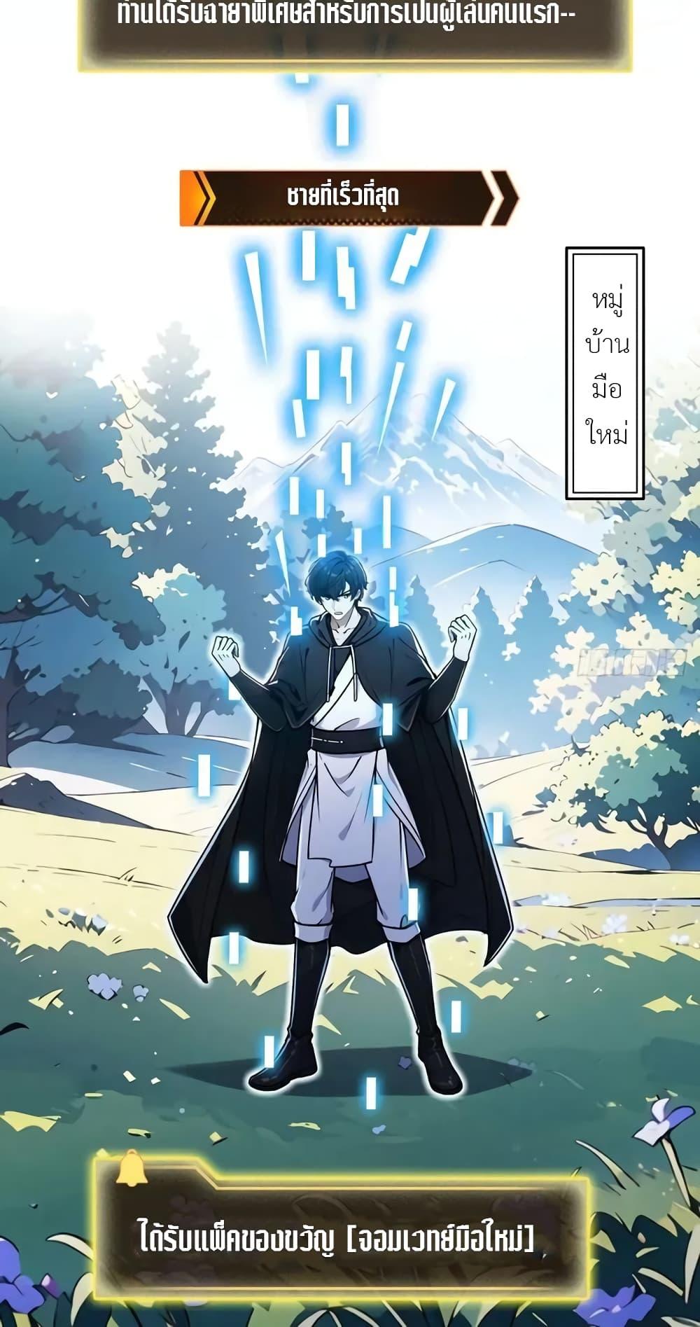 Manga-lc-com อ่านมังงะ อ่านการ์ตูน ออนไลน์ ฟรี Strange Invasion, I Took Over the God of Death and Counterattacked to Become the King ตอนที่ 1 2 3 4 5 6 7 8 9 10 11 12 13 14 ฟรี ไม่มีโฆษณา Manga-lc - อ่าน มังงะ อ่าน การ์ตูน ออนไลน์ อ่านมังงะ ฟรี