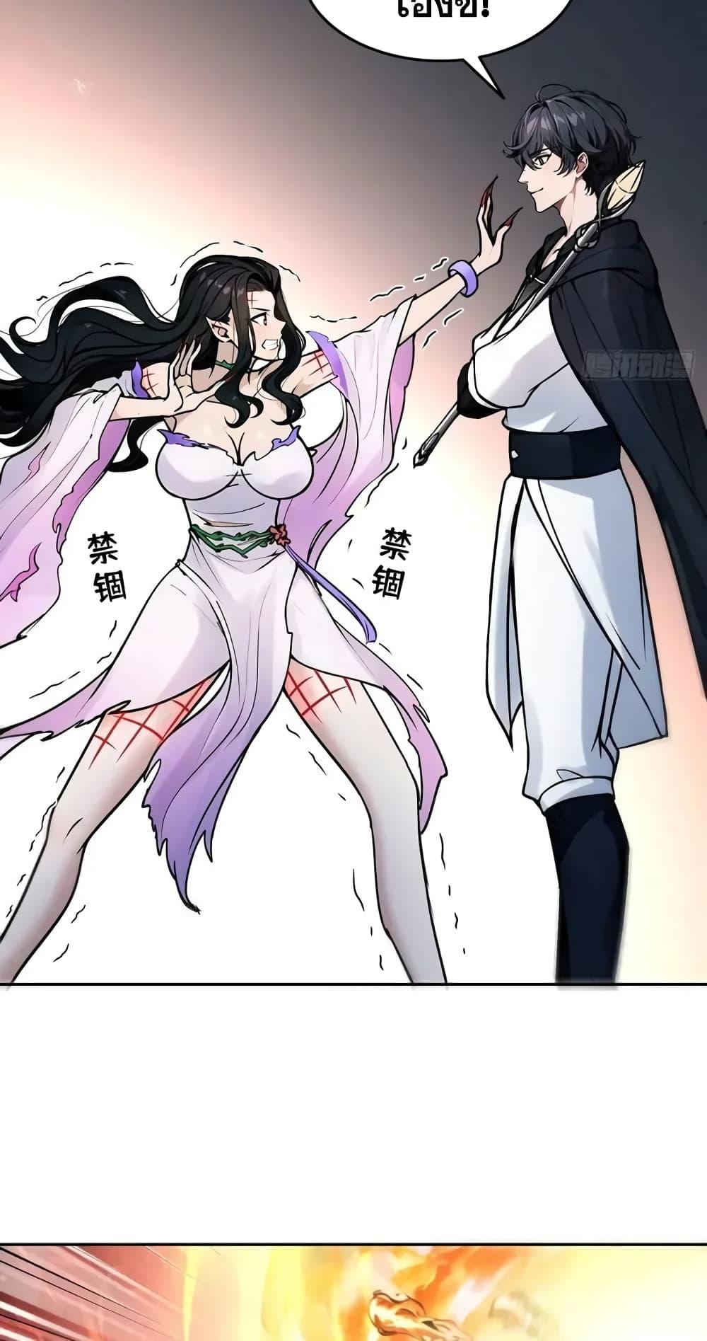 Manga-lc-com อ่านมังงะ อ่านการ์ตูน ออนไลน์ ฟรี Strange Invasion, I Took Over the God of Death and Counterattacked to Become the King ตอนที่ 1 2 3 4 5 6 7 8 9 10 11 12 13 14 ฟรี ไม่มีโฆษณา Manga-lc - อ่าน มังงะ อ่าน การ์ตูน ออนไลน์ อ่านมังงะ ฟรี