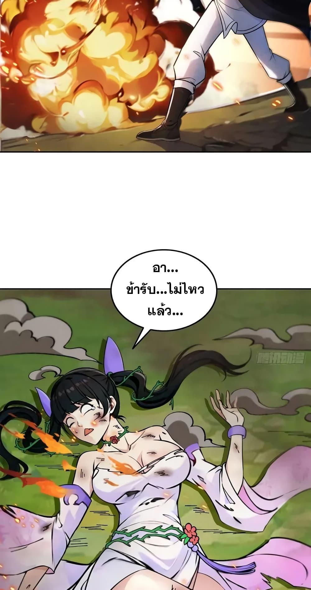 Manga-lc-com อ่านมังงะ อ่านการ์ตูน ออนไลน์ ฟรี Strange Invasion, I Took Over the God of Death and Counterattacked to Become the King ตอนที่ 1 2 3 4 5 6 7 8 9 10 11 12 13 14 ฟรี ไม่มีโฆษณา Manga-lc - อ่าน มังงะ อ่าน การ์ตูน ออนไลน์ อ่านมังงะ ฟรี