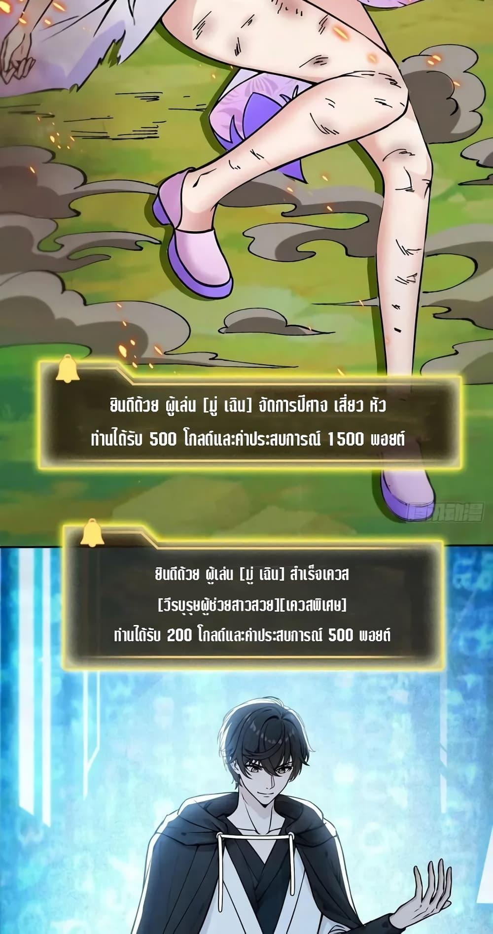 Manga-lc-com อ่านมังงะ อ่านการ์ตูน ออนไลน์ ฟรี Strange Invasion, I Took Over the God of Death and Counterattacked to Become the King ตอนที่ 1 2 3 4 5 6 7 8 9 10 11 12 13 14 ฟรี ไม่มีโฆษณา Manga-lc - อ่าน มังงะ อ่าน การ์ตูน ออนไลน์ อ่านมังงะ ฟรี