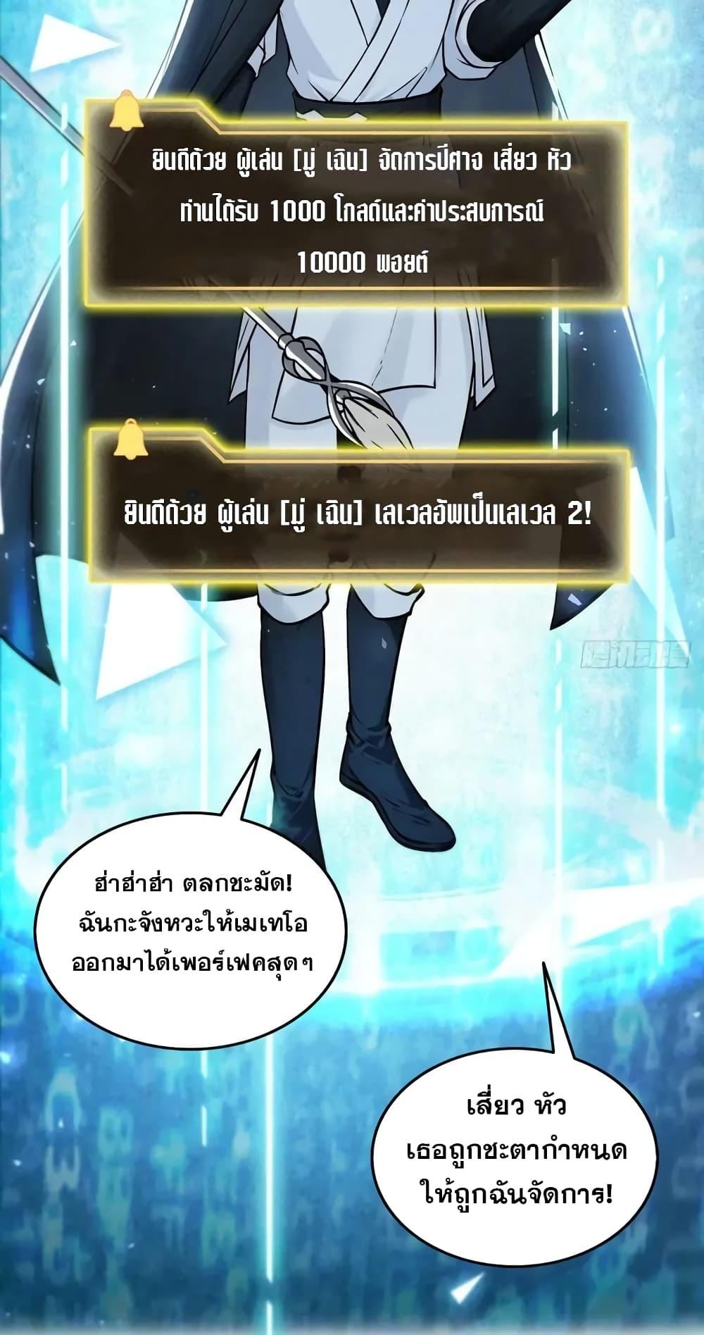 Manga-lc-com อ่านมังงะ อ่านการ์ตูน ออนไลน์ ฟรี Strange Invasion, I Took Over the God of Death and Counterattacked to Become the King ตอนที่ 1 2 3 4 5 6 7 8 9 10 11 12 13 14 ฟรี ไม่มีโฆษณา Manga-lc - อ่าน มังงะ อ่าน การ์ตูน ออนไลน์ อ่านมังงะ ฟรี