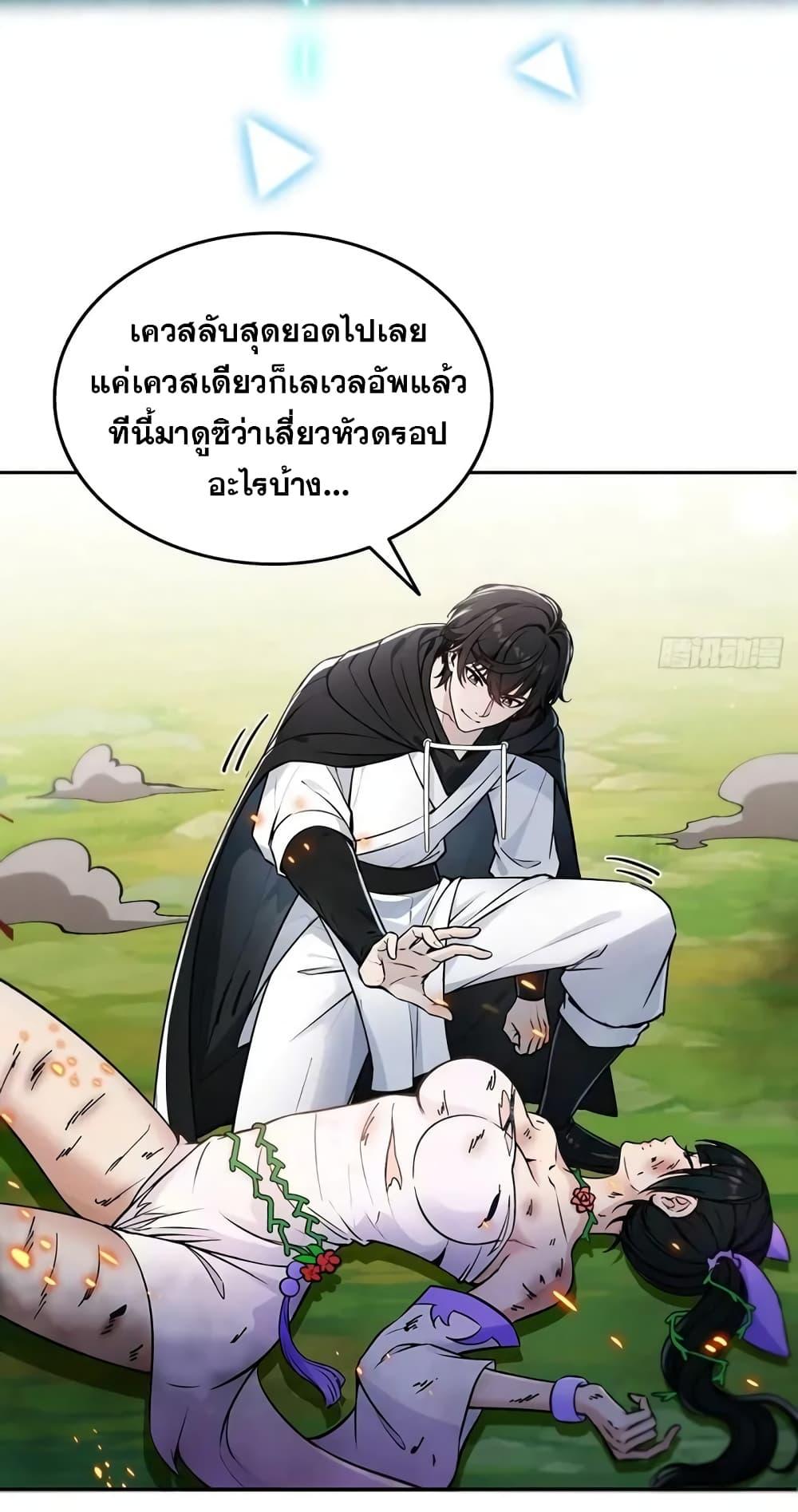 Manga-lc-com อ่านมังงะ อ่านการ์ตูน ออนไลน์ ฟรี Strange Invasion, I Took Over the God of Death and Counterattacked to Become the King ตอนที่ 1 2 3 4 5 6 7 8 9 10 11 12 13 14 ฟรี ไม่มีโฆษณา Manga-lc - อ่าน มังงะ อ่าน การ์ตูน ออนไลน์ อ่านมังงะ ฟรี