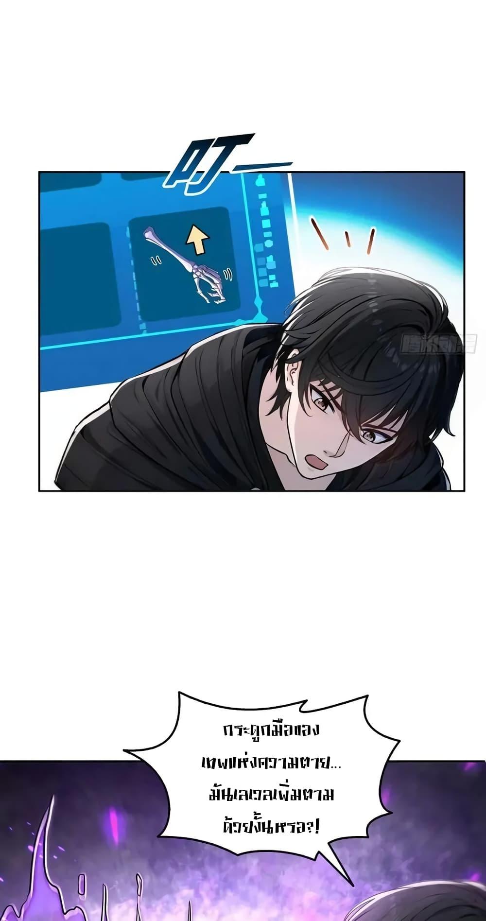 Manga-lc-com อ่านมังงะ อ่านการ์ตูน ออนไลน์ ฟรี Strange Invasion, I Took Over the God of Death and Counterattacked to Become the King ตอนที่ 1 2 3 4 5 6 7 8 9 10 11 12 13 14 ฟรี ไม่มีโฆษณา Manga-lc - อ่าน มังงะ อ่าน การ์ตูน ออนไลน์ อ่านมังงะ ฟรี