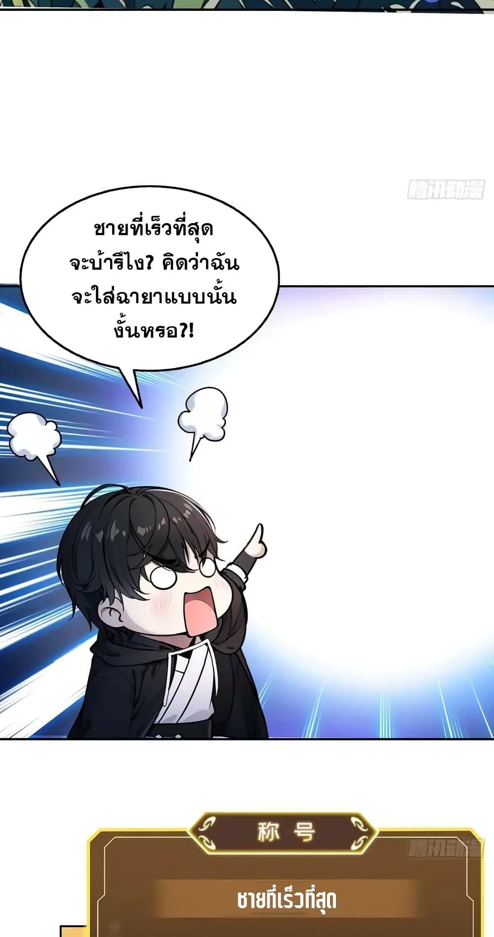Manga-lc-com อ่านมังงะ อ่านการ์ตูน ออนไลน์ ฟรี Strange Invasion, I Took Over the God of Death and Counterattacked to Become the King ตอนที่ 1 2 3 4 5 6 7 8 9 10 11 12 13 14 ฟรี ไม่มีโฆษณา Manga-lc - อ่าน มังงะ อ่าน การ์ตูน ออนไลน์ อ่านมังงะ ฟรี