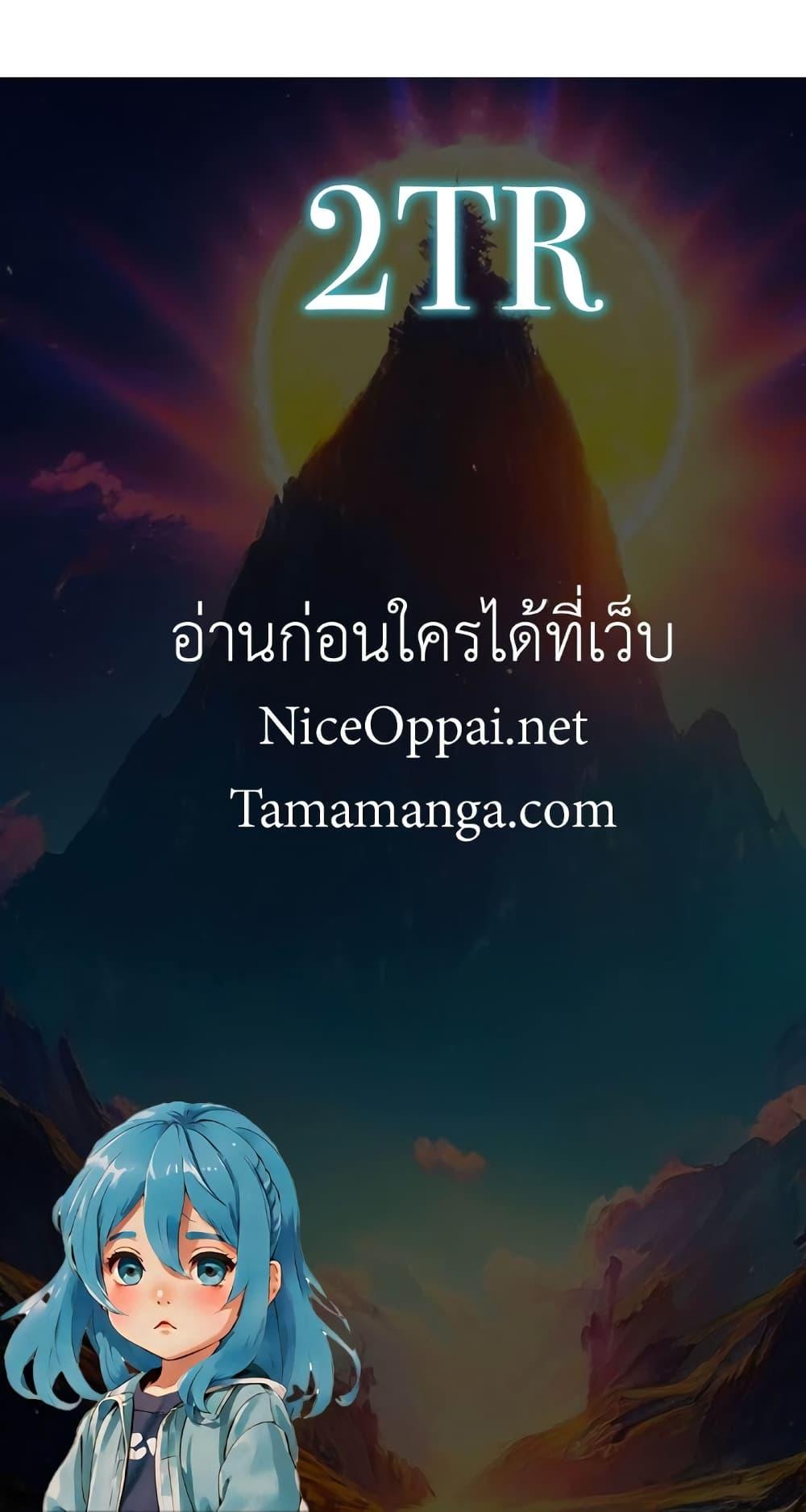 Manga-lc-com อ่านมังงะ อ่านการ์ตูน ออนไลน์ ฟรี Strange Invasion, I Took Over the God of Death and Counterattacked to Become the King ตอนที่ 1 2 3 4 5 6 7 8 9 10 11 12 13 14 ฟรี ไม่มีโฆษณา Manga-lc - อ่าน มังงะ อ่าน การ์ตูน ออนไลน์ อ่านมังงะ ฟรี