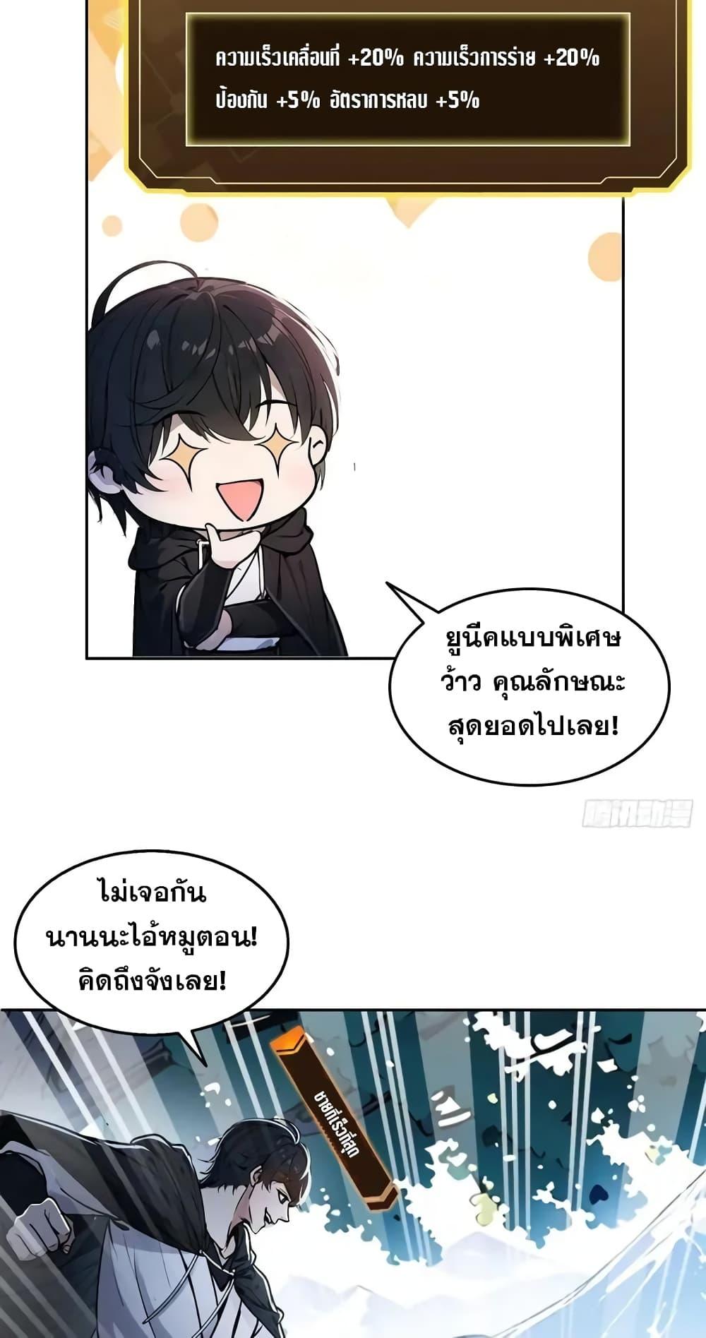 Manga-lc-com อ่านมังงะ อ่านการ์ตูน ออนไลน์ ฟรี Strange Invasion, I Took Over the God of Death and Counterattacked to Become the King ตอนที่ 1 2 3 4 5 6 7 8 9 10 11 12 13 14 ฟรี ไม่มีโฆษณา Manga-lc - อ่าน มังงะ อ่าน การ์ตูน ออนไลน์ อ่านมังงะ ฟรี