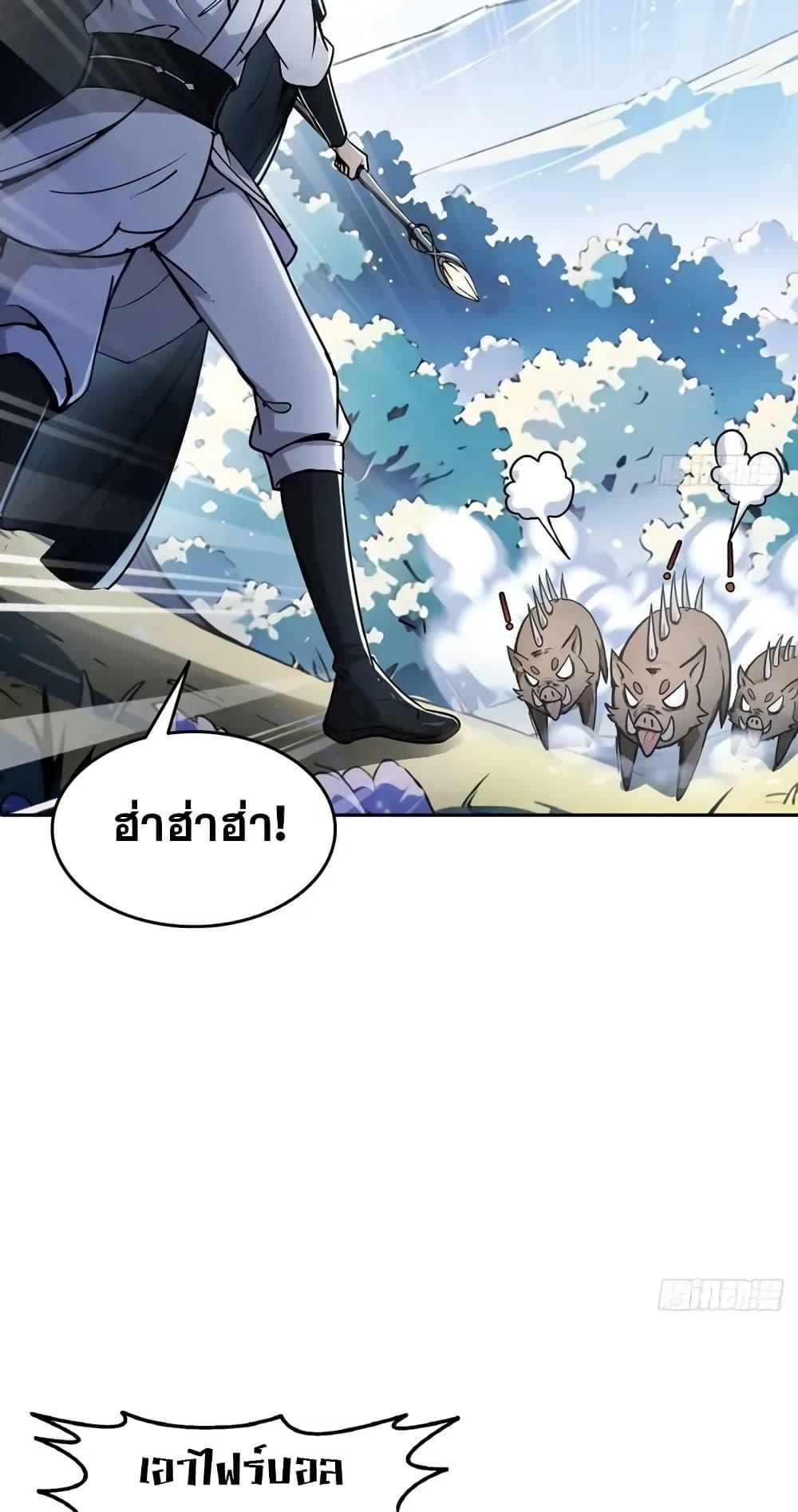 Manga-lc-com อ่านมังงะ อ่านการ์ตูน ออนไลน์ ฟรี Strange Invasion, I Took Over the God of Death and Counterattacked to Become the King ตอนที่ 1 2 3 4 5 6 7 8 9 10 11 12 13 14 ฟรี ไม่มีโฆษณา Manga-lc - อ่าน มังงะ อ่าน การ์ตูน ออนไลน์ อ่านมังงะ ฟรี