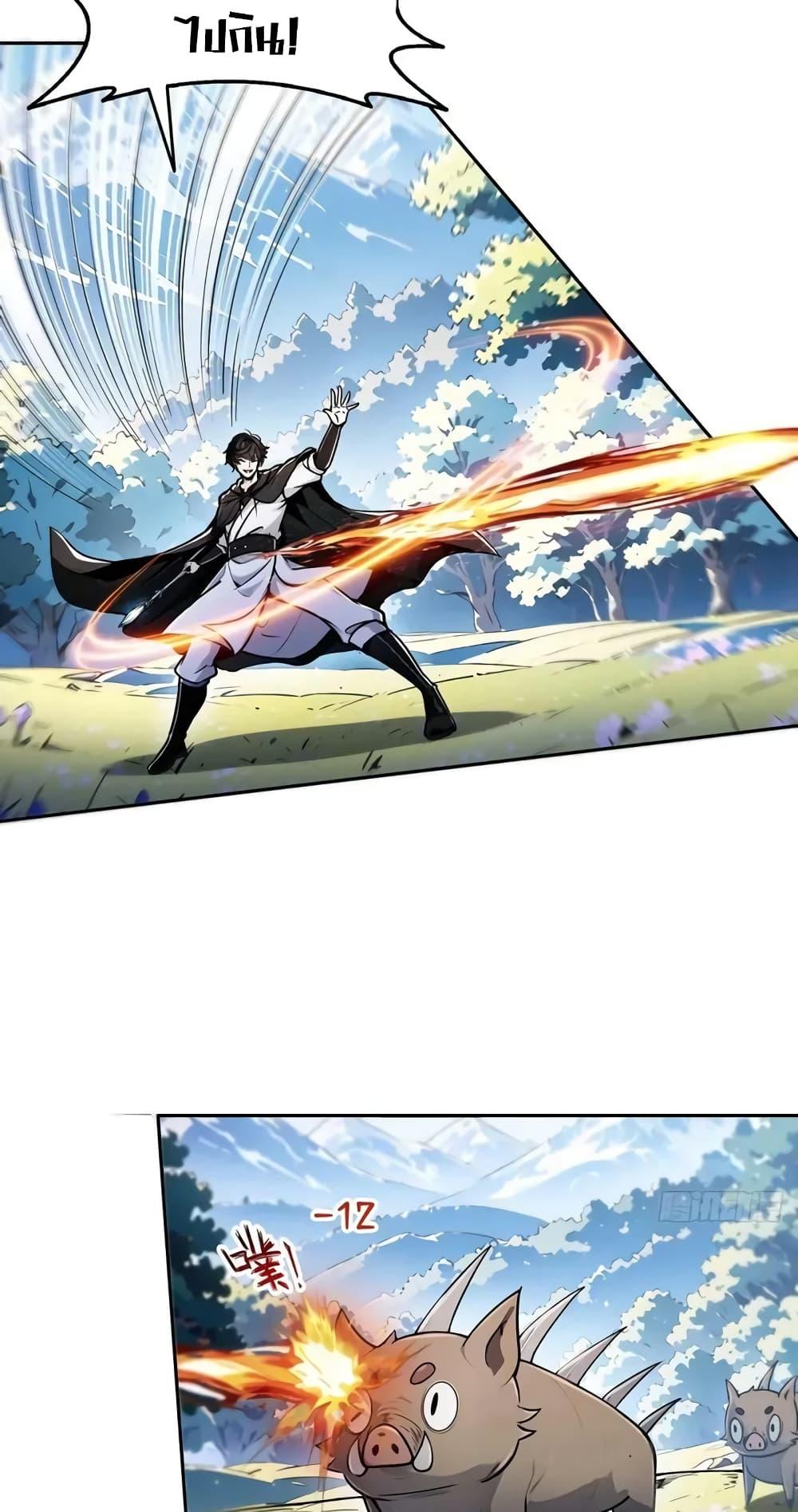 Manga-lc-com อ่านมังงะ อ่านการ์ตูน ออนไลน์ ฟรี Strange Invasion, I Took Over the God of Death and Counterattacked to Become the King ตอนที่ 1 2 3 4 5 6 7 8 9 10 11 12 13 14 ฟรี ไม่มีโฆษณา Manga-lc - อ่าน มังงะ อ่าน การ์ตูน ออนไลน์ อ่านมังงะ ฟรี