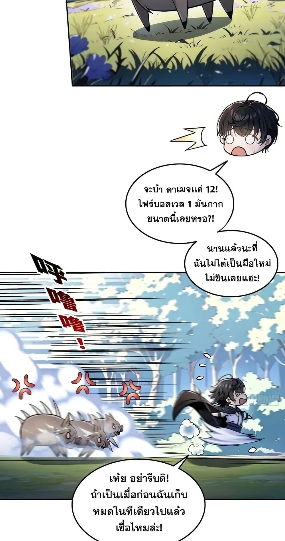 Manga-lc-com อ่านมังงะ อ่านการ์ตูน ออนไลน์ ฟรี Strange Invasion, I Took Over the God of Death and Counterattacked to Become the King ตอนที่ 1 2 3 4 5 6 7 8 9 10 11 12 13 14 ฟรี ไม่มีโฆษณา Manga-lc - อ่าน มังงะ อ่าน การ์ตูน ออนไลน์ อ่านมังงะ ฟรี
