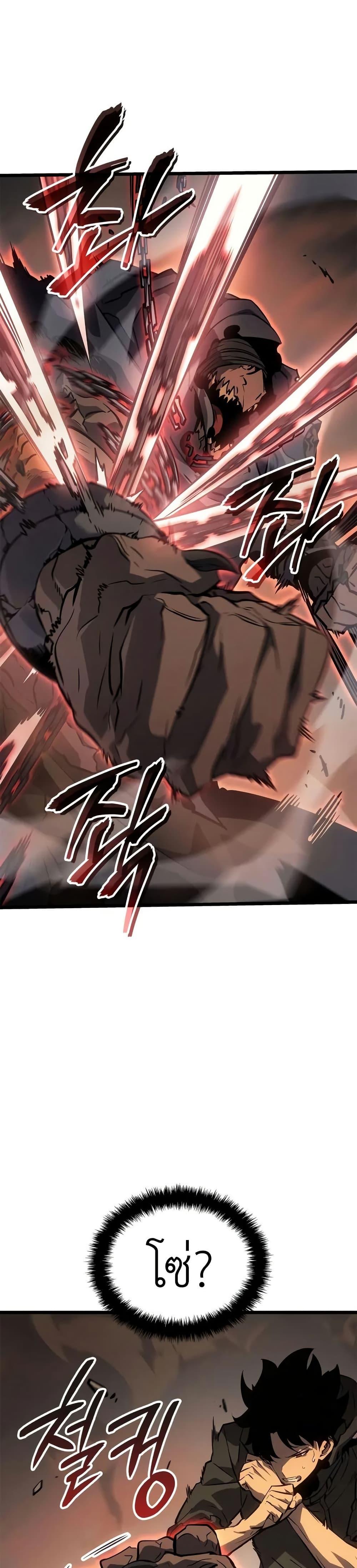 Manga-lc-com อ่านมังงะ อ่านการ์ตูน ออนไลน์ ฟรี Solo leveling  Ragnarok ตอนที่ 1 2 3 4 5 6 7 8 9 10 11 12 13 14 ฟรี ไม่มีโฆษณา Manga-lc - อ่าน มังงะ อ่าน การ์ตูน ออนไลน์ อ่านมังงะ ฟรี