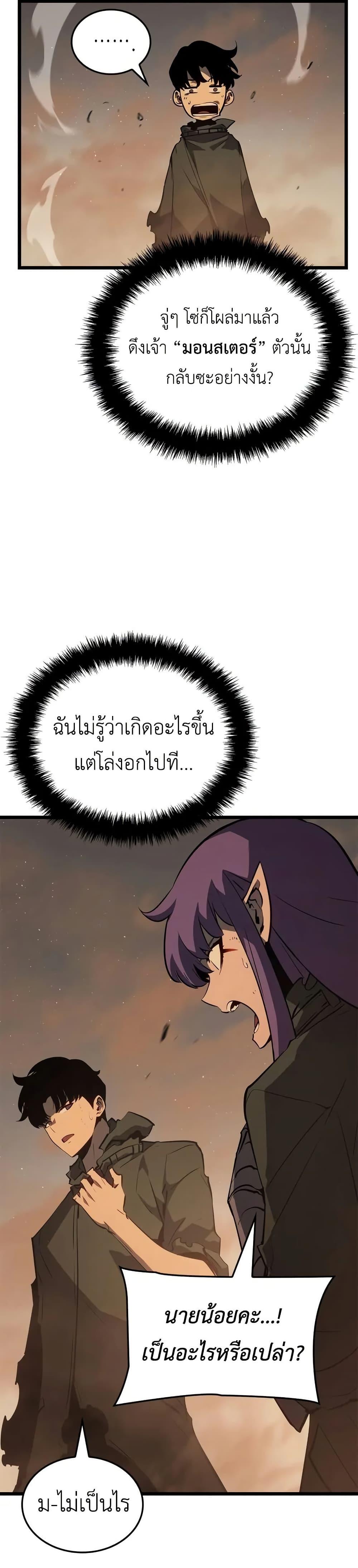 Manga-lc-com อ่านมังงะ อ่านการ์ตูน ออนไลน์ ฟรี Solo leveling  Ragnarok ตอนที่ 1 2 3 4 5 6 7 8 9 10 11 12 13 14 ฟรี ไม่มีโฆษณา Manga-lc - อ่าน มังงะ อ่าน การ์ตูน ออนไลน์ อ่านมังงะ ฟรี