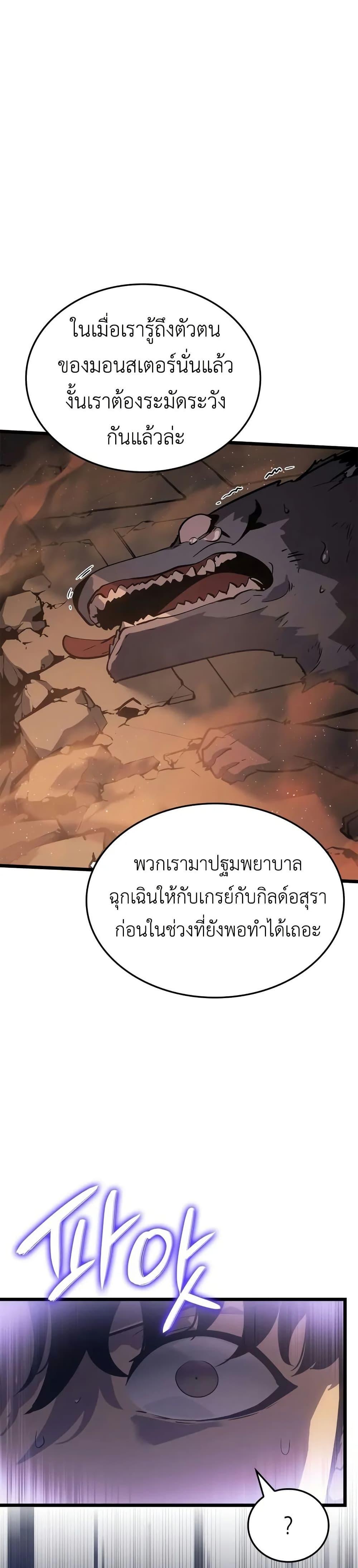 Manga-lc-com อ่านมังงะ อ่านการ์ตูน ออนไลน์ ฟรี Solo leveling  Ragnarok ตอนที่ 1 2 3 4 5 6 7 8 9 10 11 12 13 14 ฟรี ไม่มีโฆษณา Manga-lc - อ่าน มังงะ อ่าน การ์ตูน ออนไลน์ อ่านมังงะ ฟรี