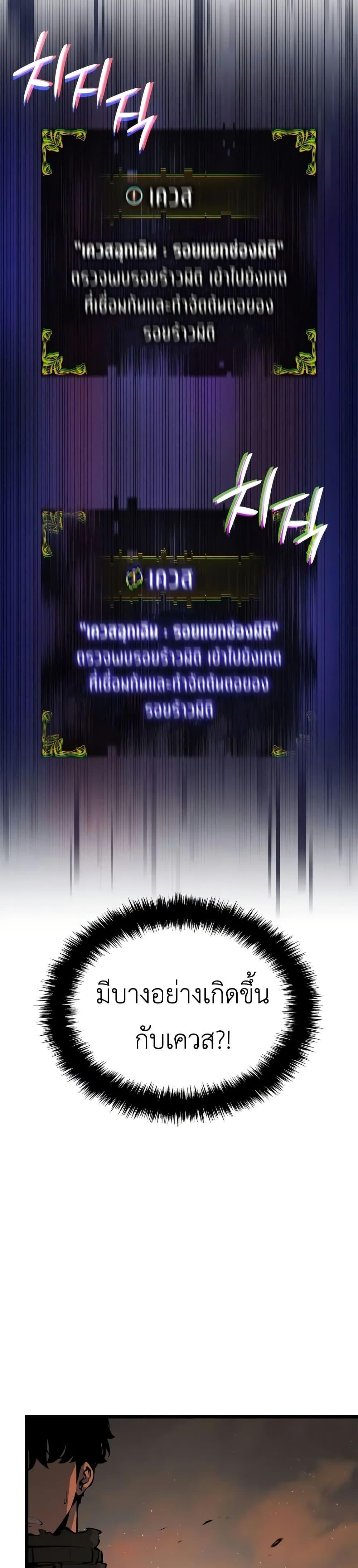 Manga-lc-com อ่านมังงะ อ่านการ์ตูน ออนไลน์ ฟรี Solo leveling  Ragnarok ตอนที่ 1 2 3 4 5 6 7 8 9 10 11 12 13 14 ฟรี ไม่มีโฆษณา Manga-lc - อ่าน มังงะ อ่าน การ์ตูน ออนไลน์ อ่านมังงะ ฟรี