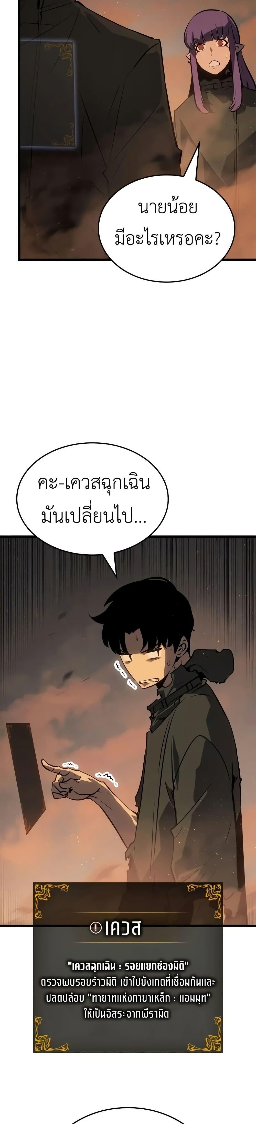 Manga-lc-com อ่านมังงะ อ่านการ์ตูน ออนไลน์ ฟรี Solo leveling  Ragnarok ตอนที่ 1 2 3 4 5 6 7 8 9 10 11 12 13 14 ฟรี ไม่มีโฆษณา Manga-lc - อ่าน มังงะ อ่าน การ์ตูน ออนไลน์ อ่านมังงะ ฟรี