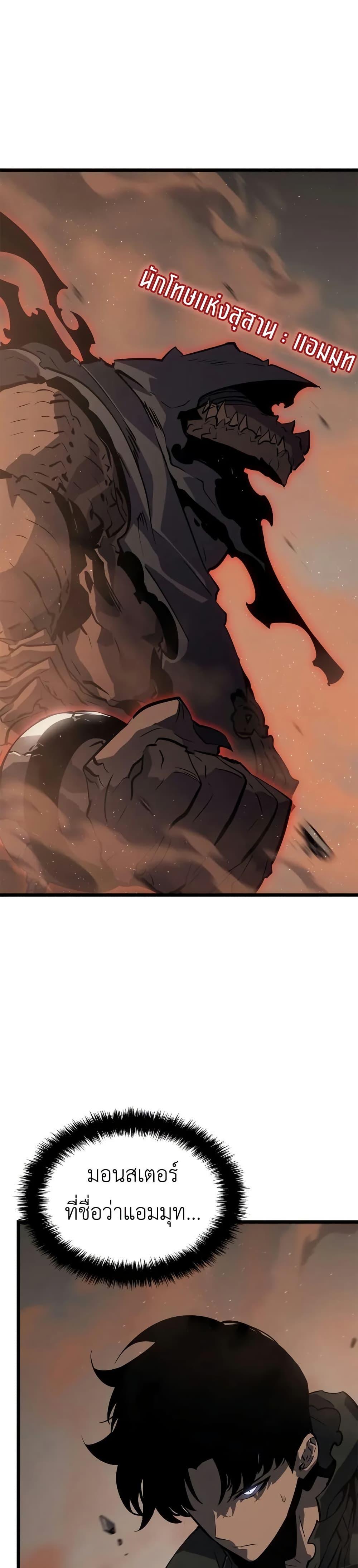 Manga-lc-com อ่านมังงะ อ่านการ์ตูน ออนไลน์ ฟรี Solo leveling  Ragnarok ตอนที่ 1 2 3 4 5 6 7 8 9 10 11 12 13 14 ฟรี ไม่มีโฆษณา Manga-lc - อ่าน มังงะ อ่าน การ์ตูน ออนไลน์ อ่านมังงะ ฟรี