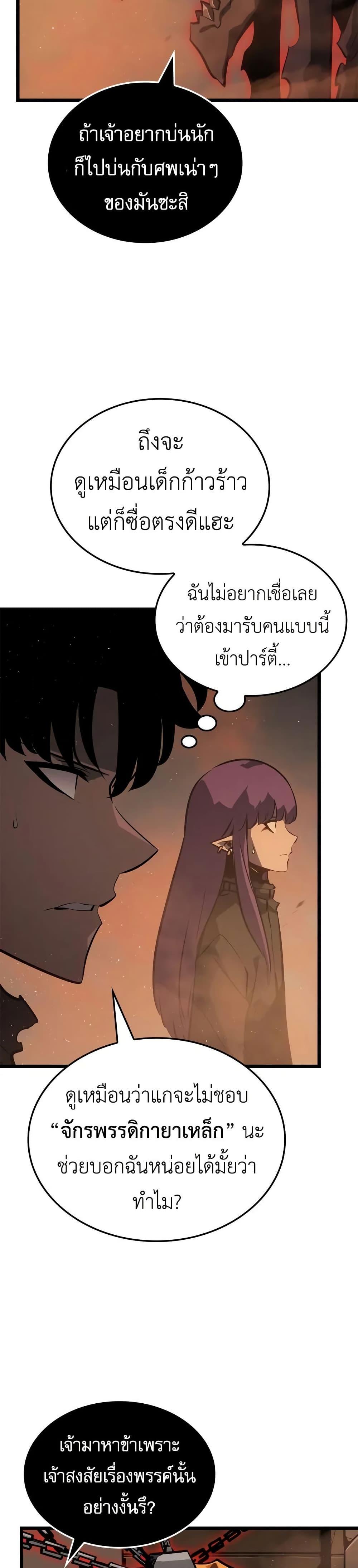 Manga-lc-com อ่านมังงะ อ่านการ์ตูน ออนไลน์ ฟรี Solo leveling  Ragnarok ตอนที่ 1 2 3 4 5 6 7 8 9 10 11 12 13 14 ฟรี ไม่มีโฆษณา Manga-lc - อ่าน มังงะ อ่าน การ์ตูน ออนไลน์ อ่านมังงะ ฟรี