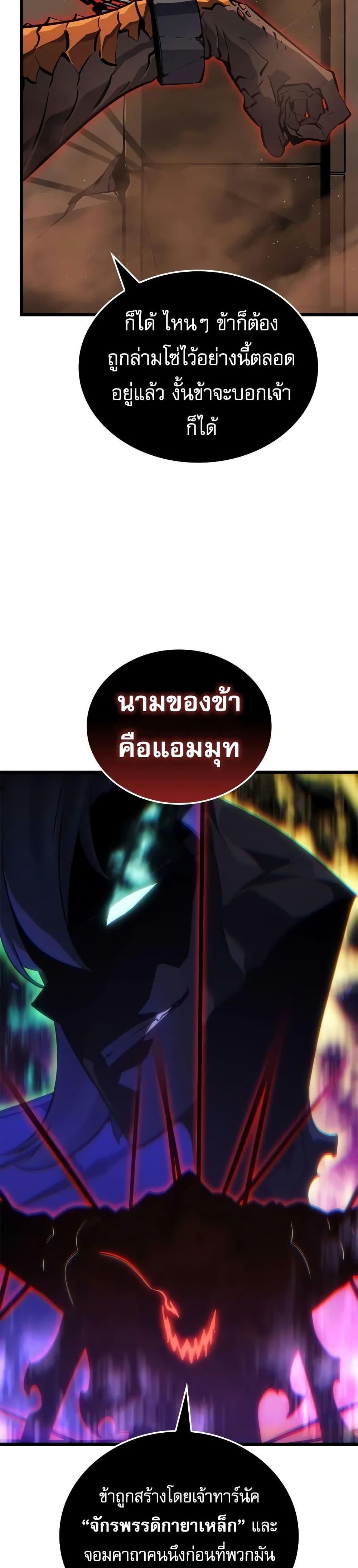 Manga-lc-com อ่านมังงะ อ่านการ์ตูน ออนไลน์ ฟรี Solo leveling  Ragnarok ตอนที่ 1 2 3 4 5 6 7 8 9 10 11 12 13 14 ฟรี ไม่มีโฆษณา Manga-lc - อ่าน มังงะ อ่าน การ์ตูน ออนไลน์ อ่านมังงะ ฟรี
