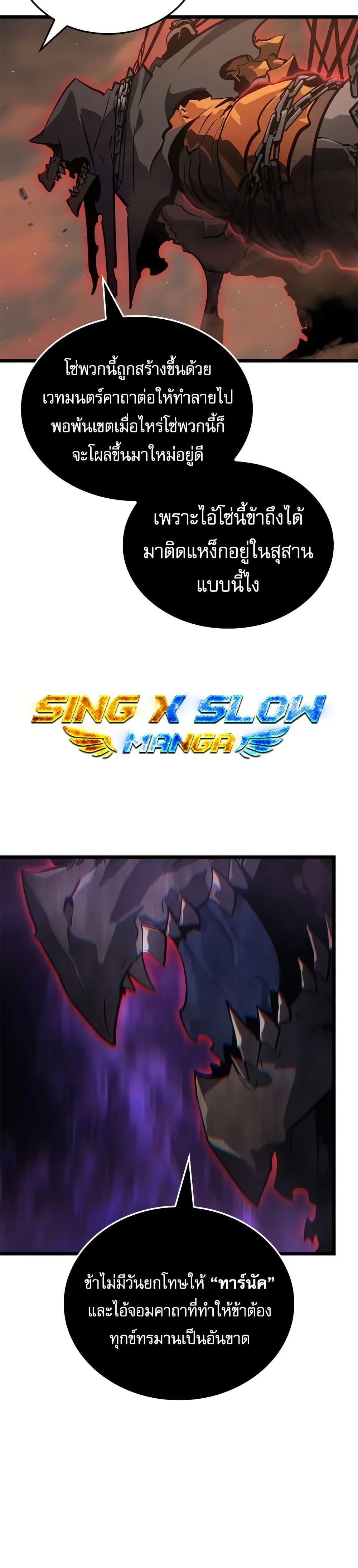 Manga-lc-com อ่านมังงะ อ่านการ์ตูน ออนไลน์ ฟรี Solo leveling  Ragnarok ตอนที่ 1 2 3 4 5 6 7 8 9 10 11 12 13 14 ฟรี ไม่มีโฆษณา Manga-lc - อ่าน มังงะ อ่าน การ์ตูน ออนไลน์ อ่านมังงะ ฟรี